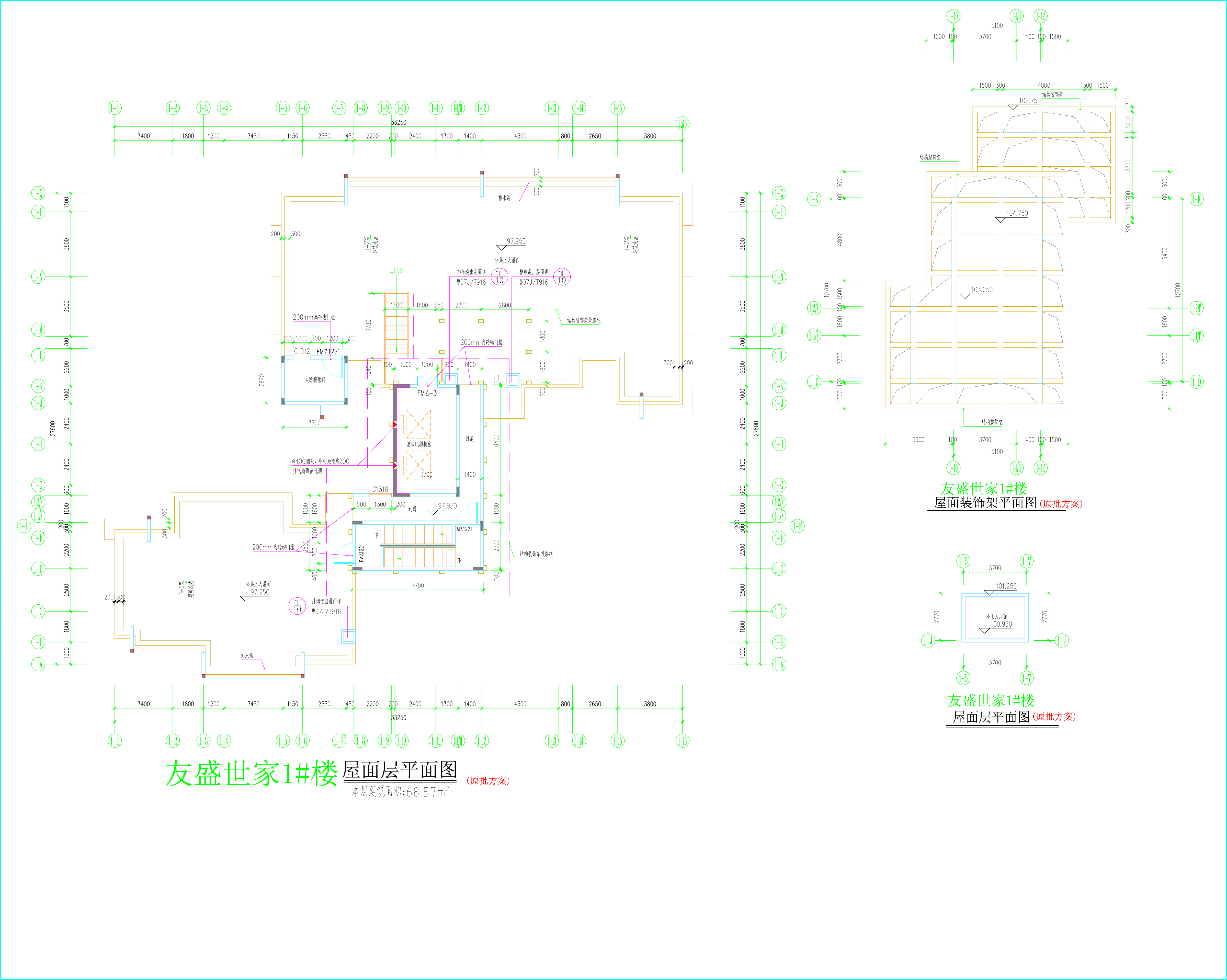 1#楼屋面层平面图.jpg