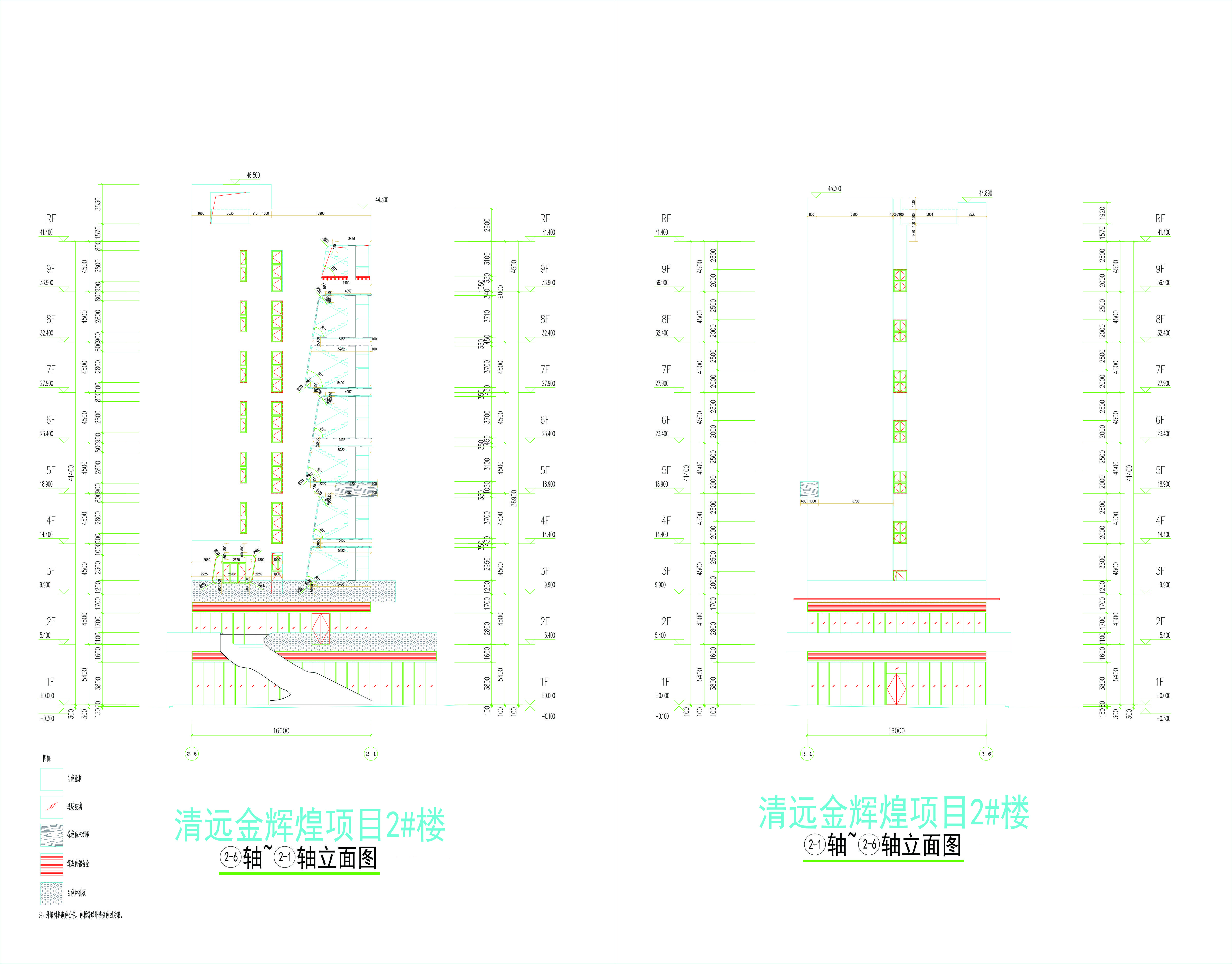 2号楼东西立面图.jpg