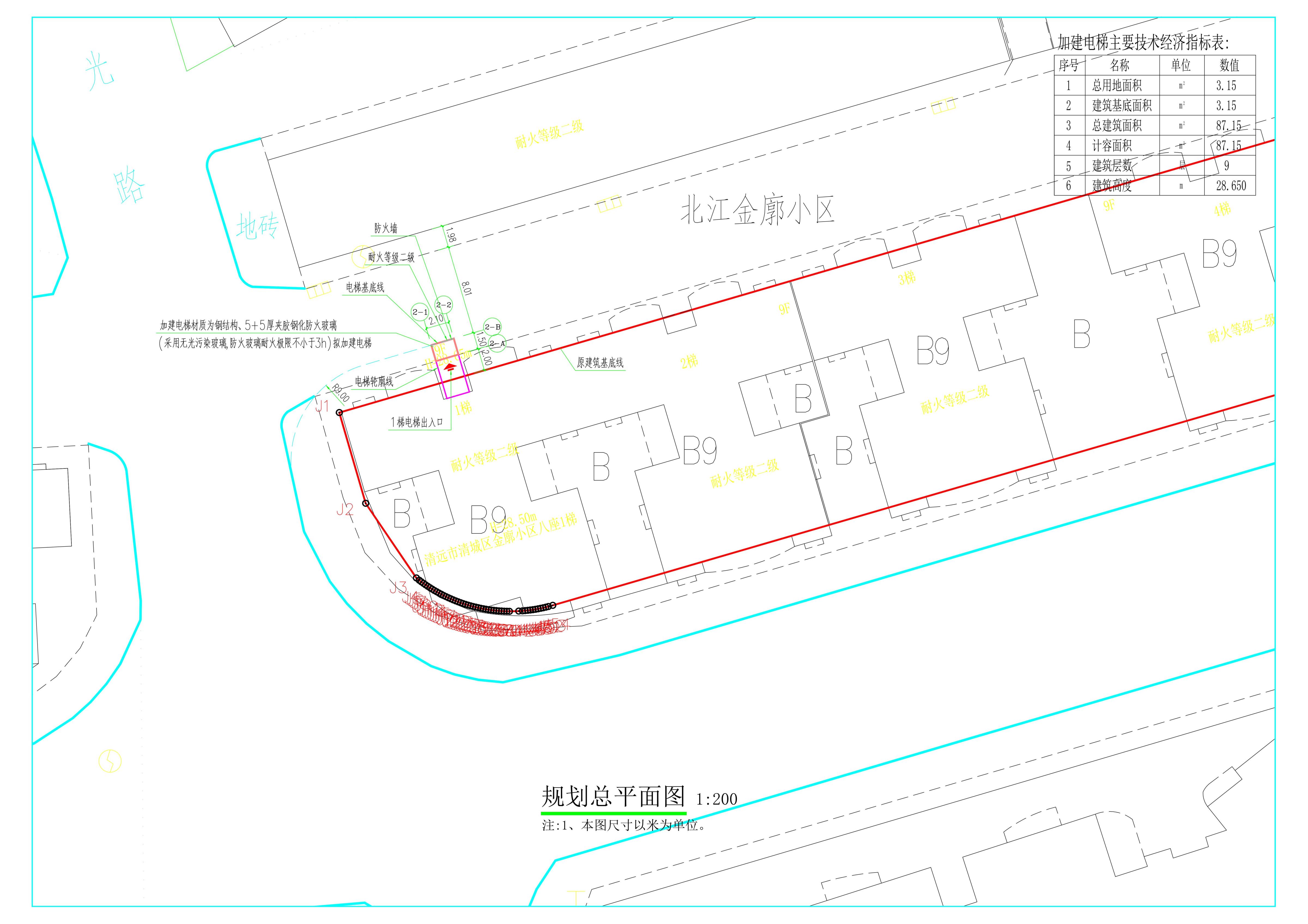 金廓小区八座一梯规划总平面_1.jpg