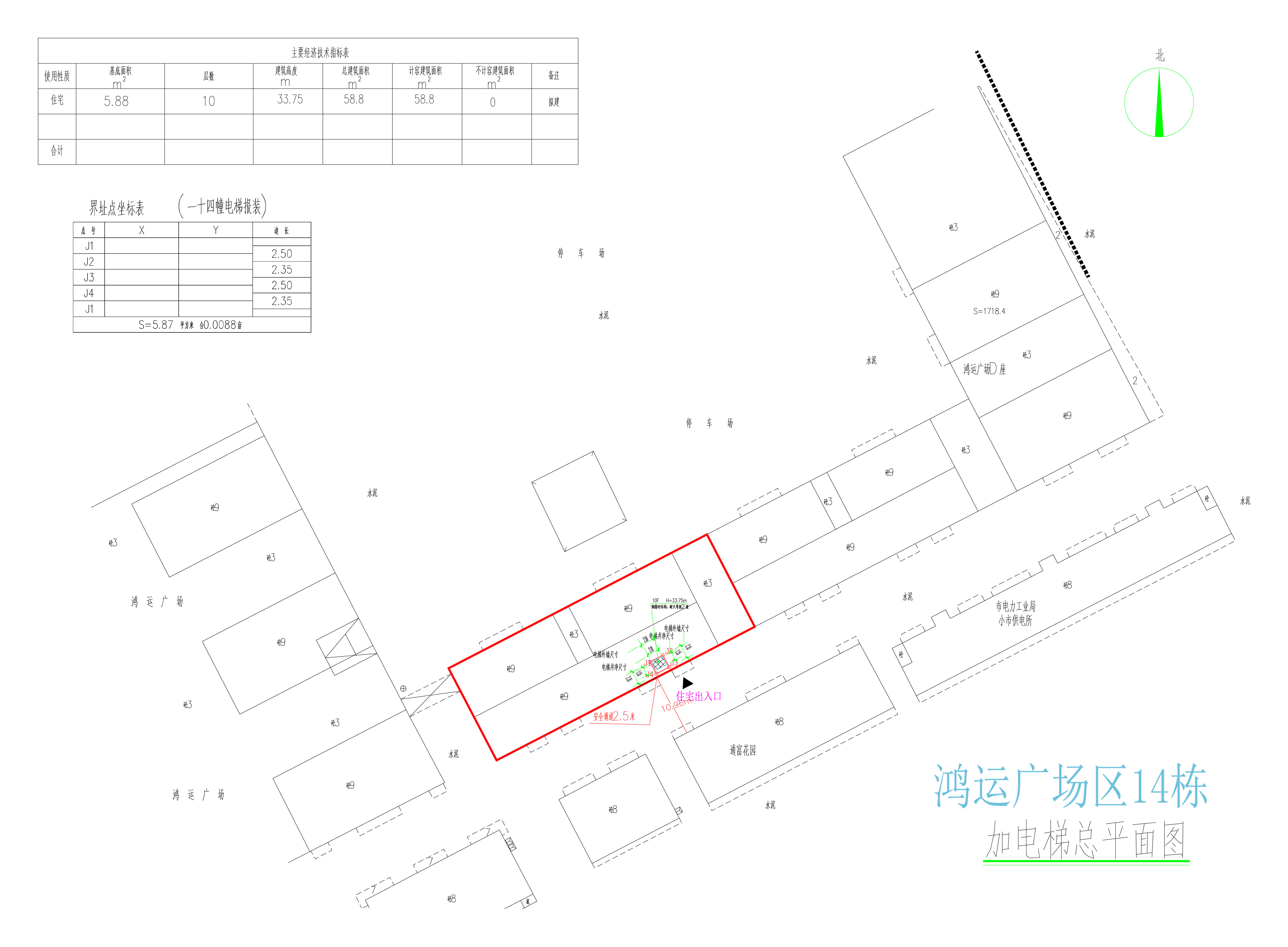 鸿运广场D区14栋总平面图.jpg