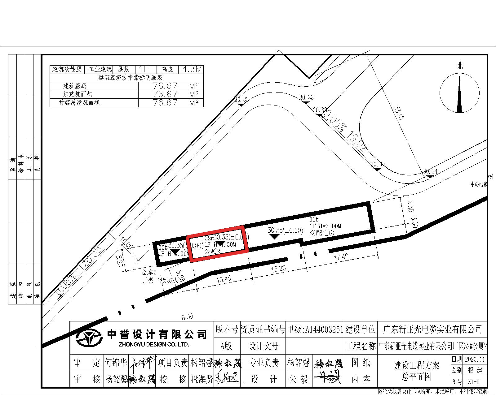 32#小总平-模型.jpg