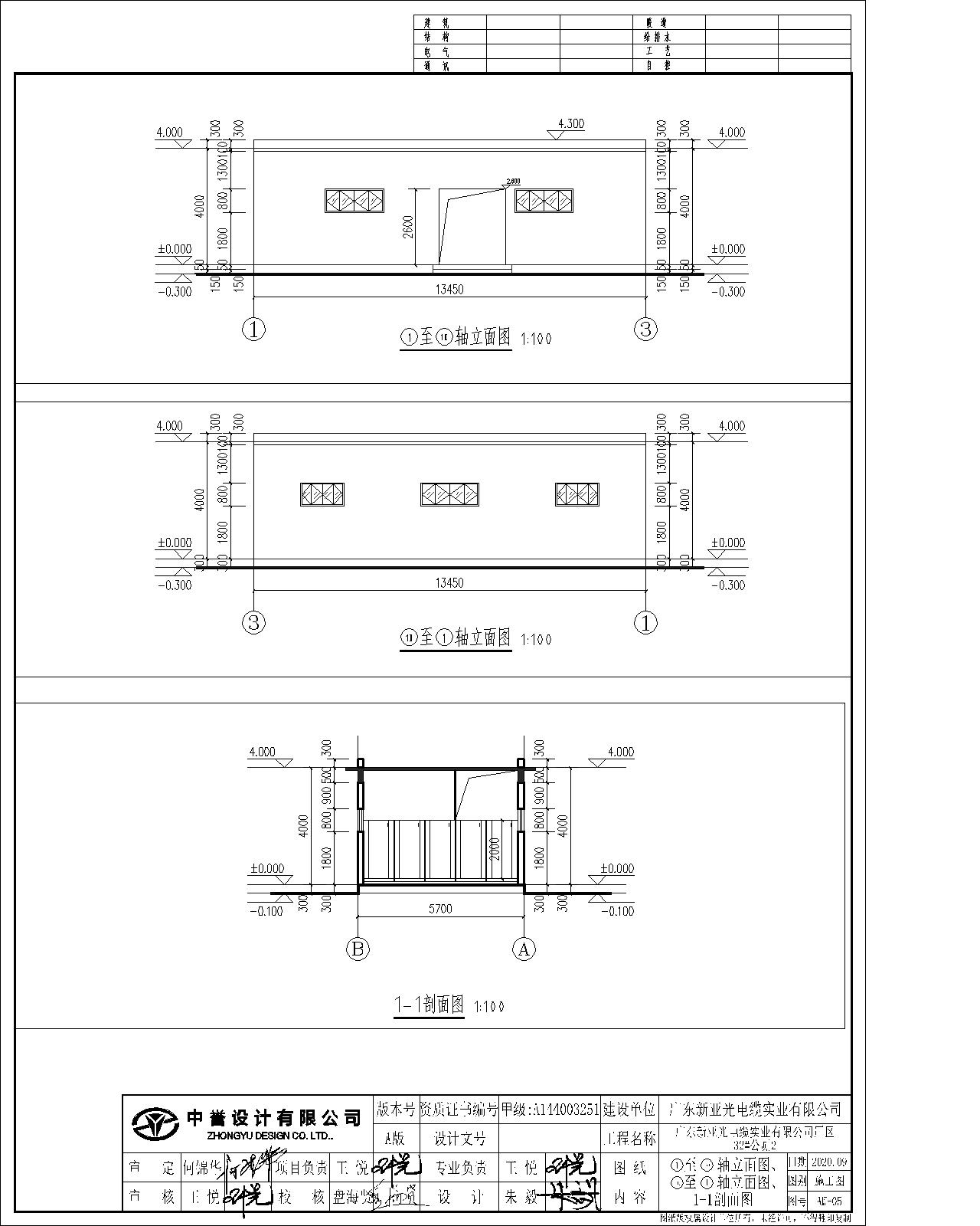 1~10轴立面图、10~1轴立面图、1-1剖面图.jpg