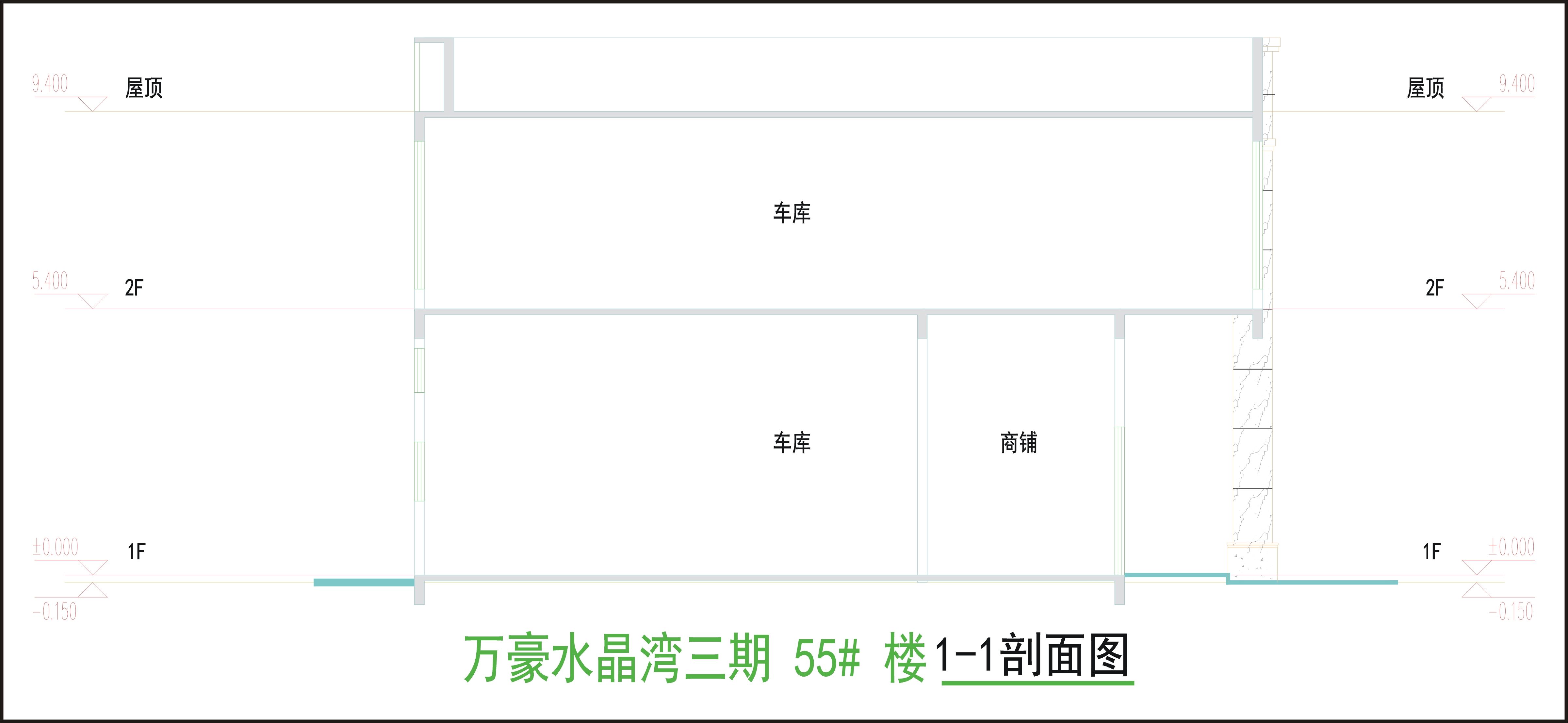 剖面图.jpg