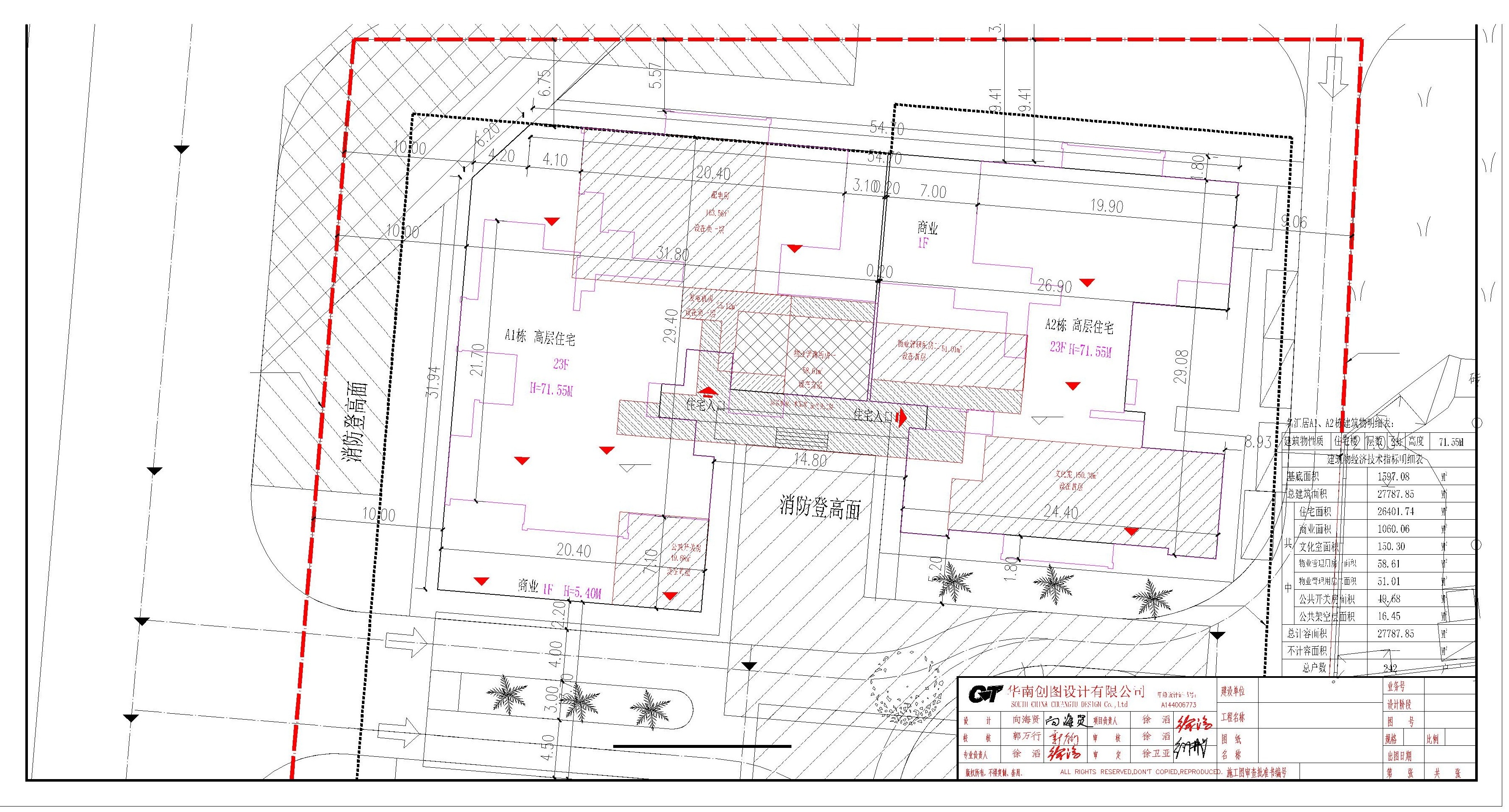 20210109名汇居小总平面图_t3.dwg1-Model.jpg