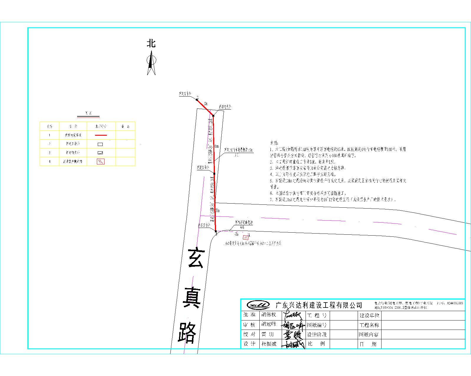 电力电缆报建图-1.jpg