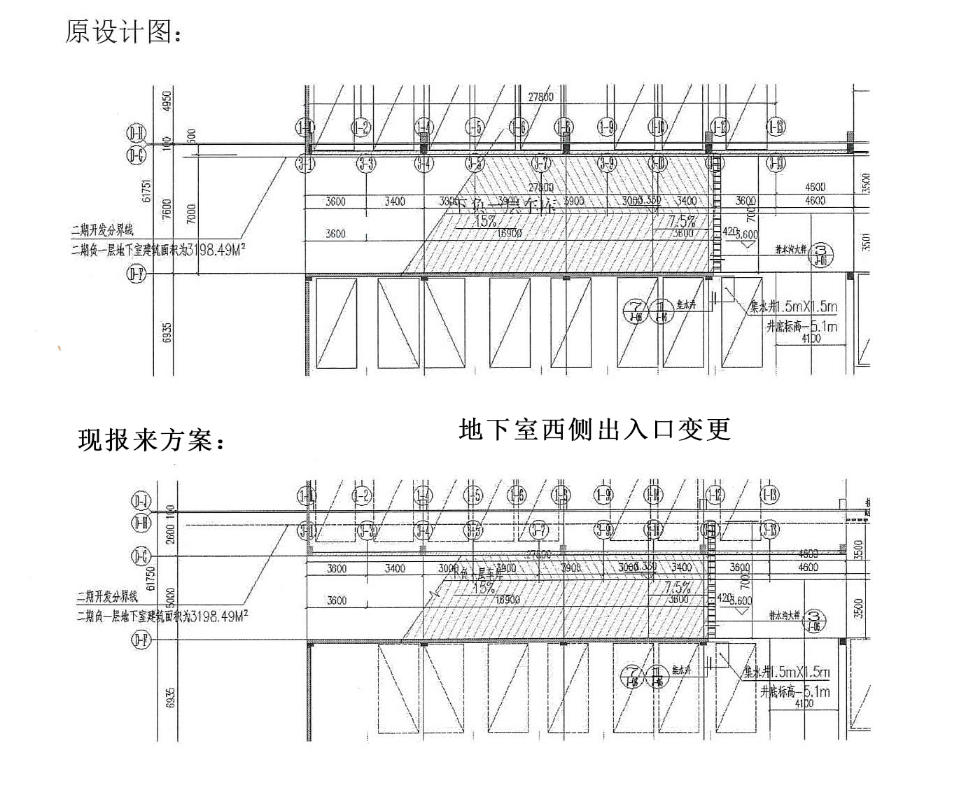地下室出入口变更.jpg