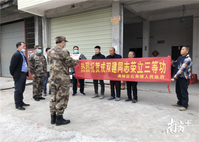 清城区武装部部长蔡金平宣读喜报。