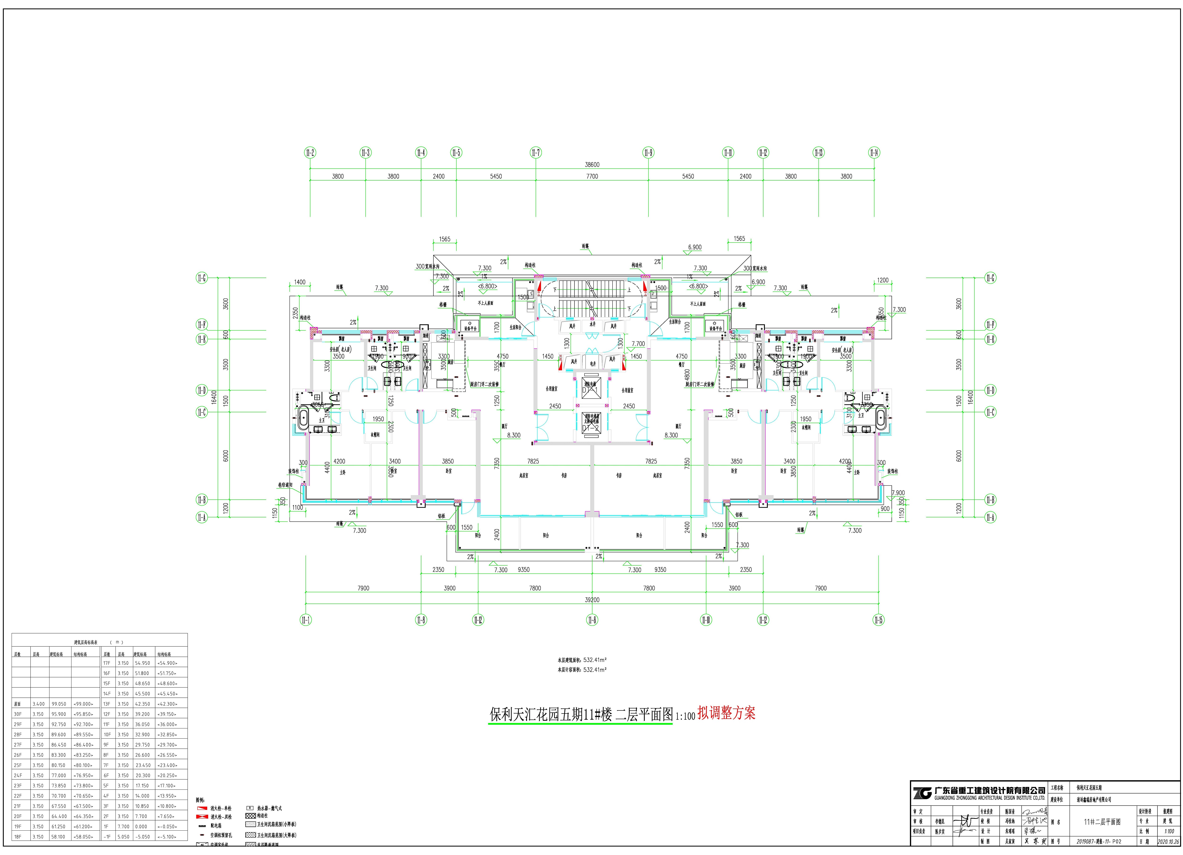 天汇花园五期11号楼2层平面图（拟调整）.jpg