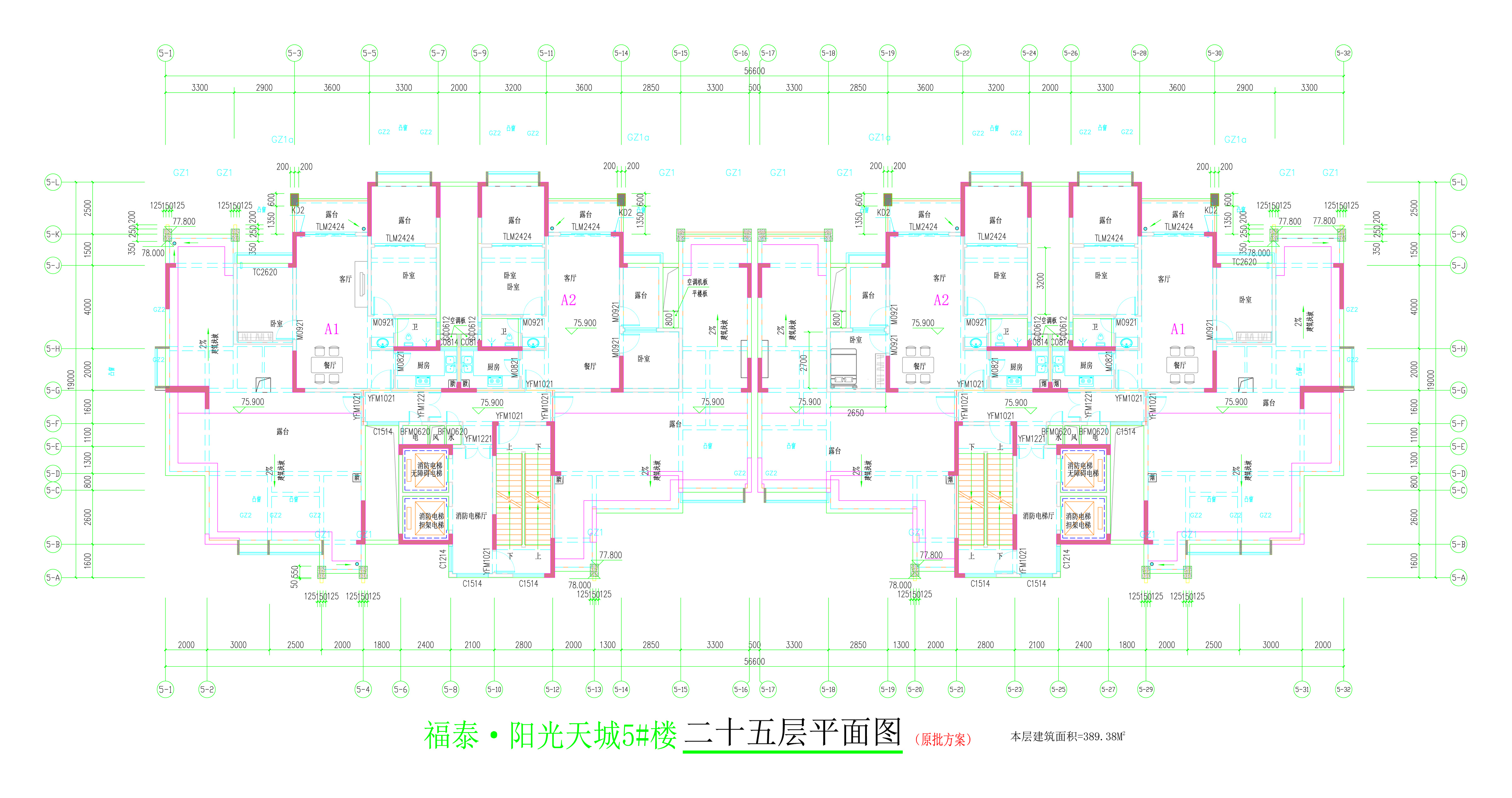 5#楼二十五层平面图.jpg
