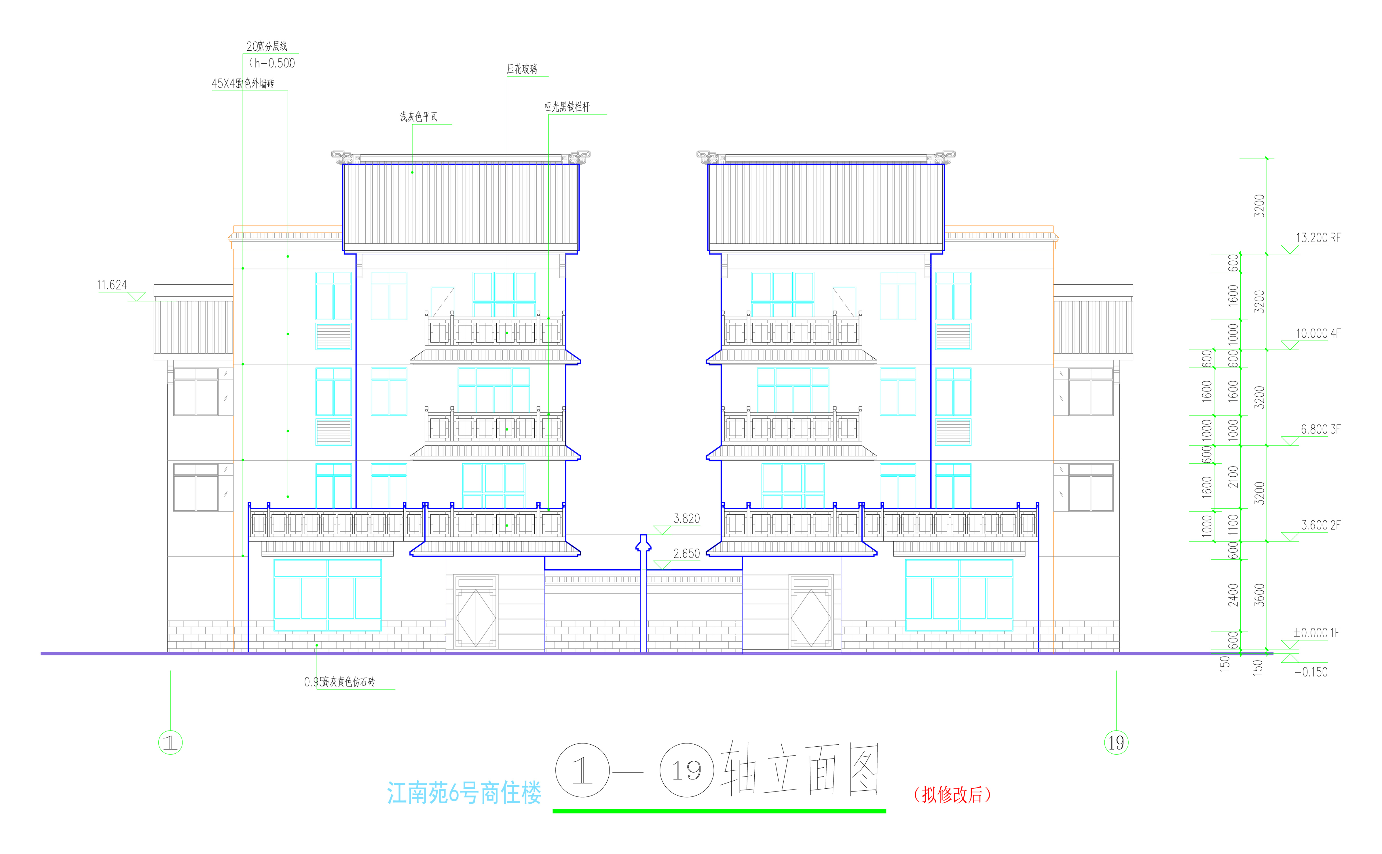 （拟修改后）南立面图.jpg