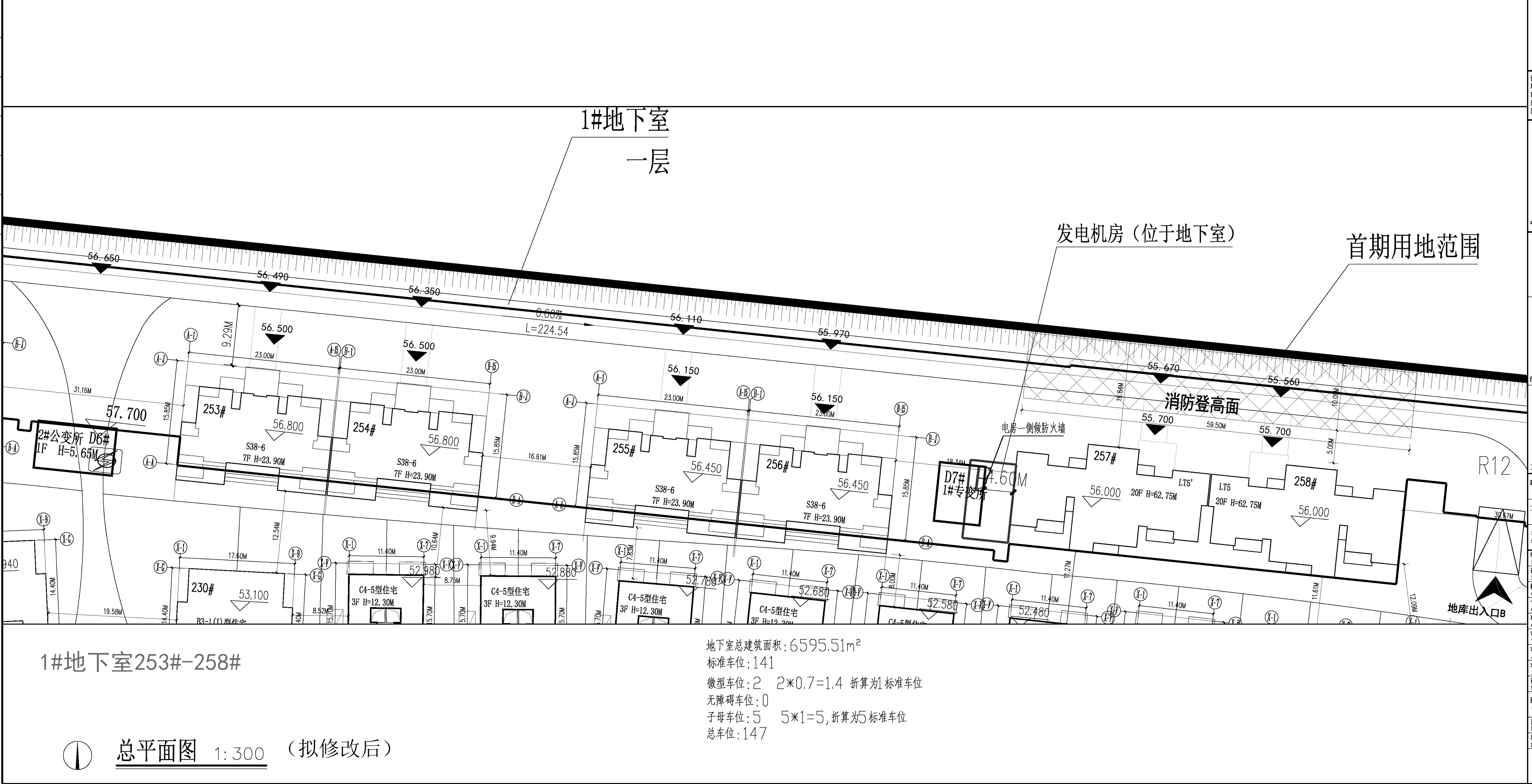253-258  总图（拟修改后）.jpg
