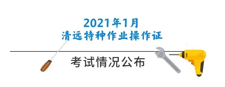 转存图片