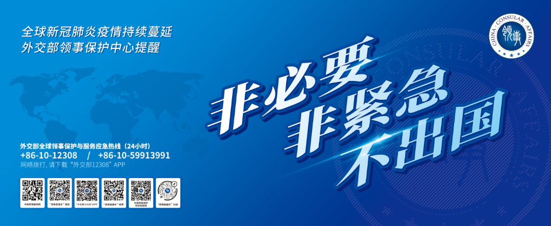 非必要非紧急不出国公交候车亭广告(1).png