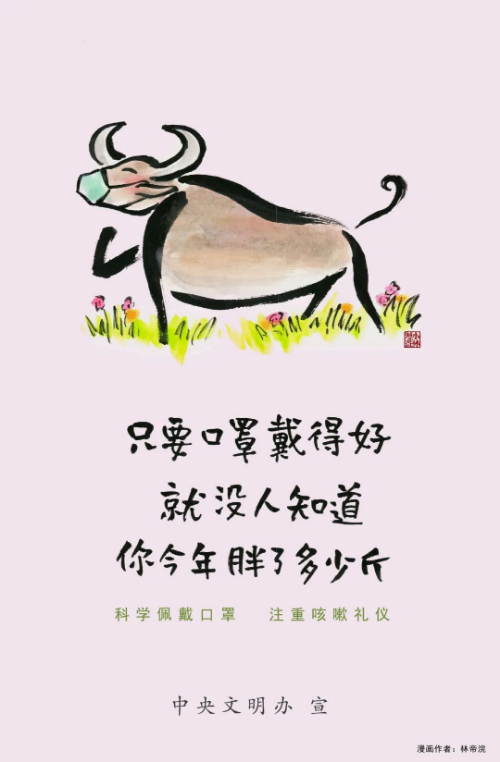 已编辑图片