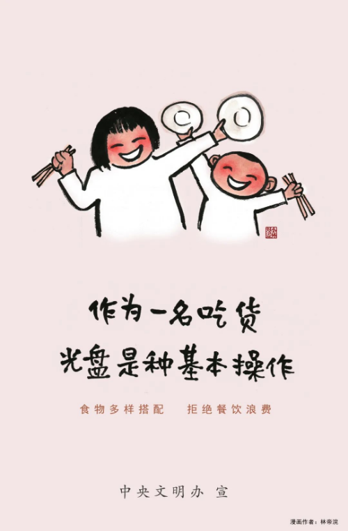 已编辑图片