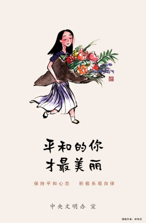 已编辑图片
