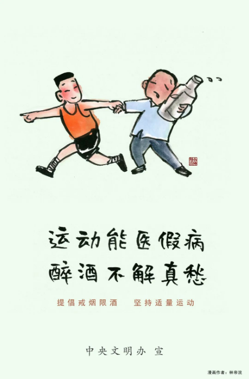已编辑图片