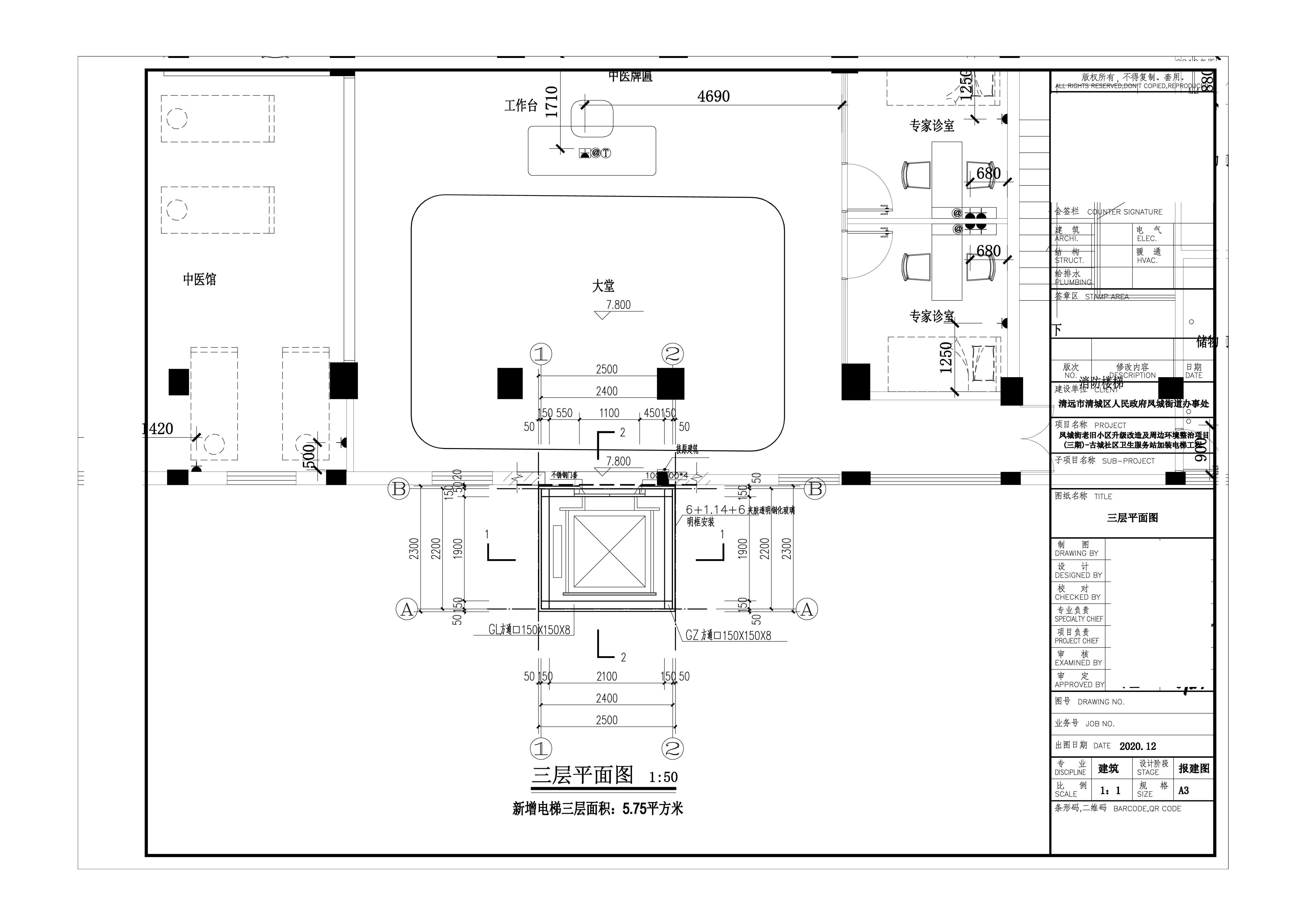 03建筑单体新增电梯报建图-（三层平面图) 拷贝.jpg