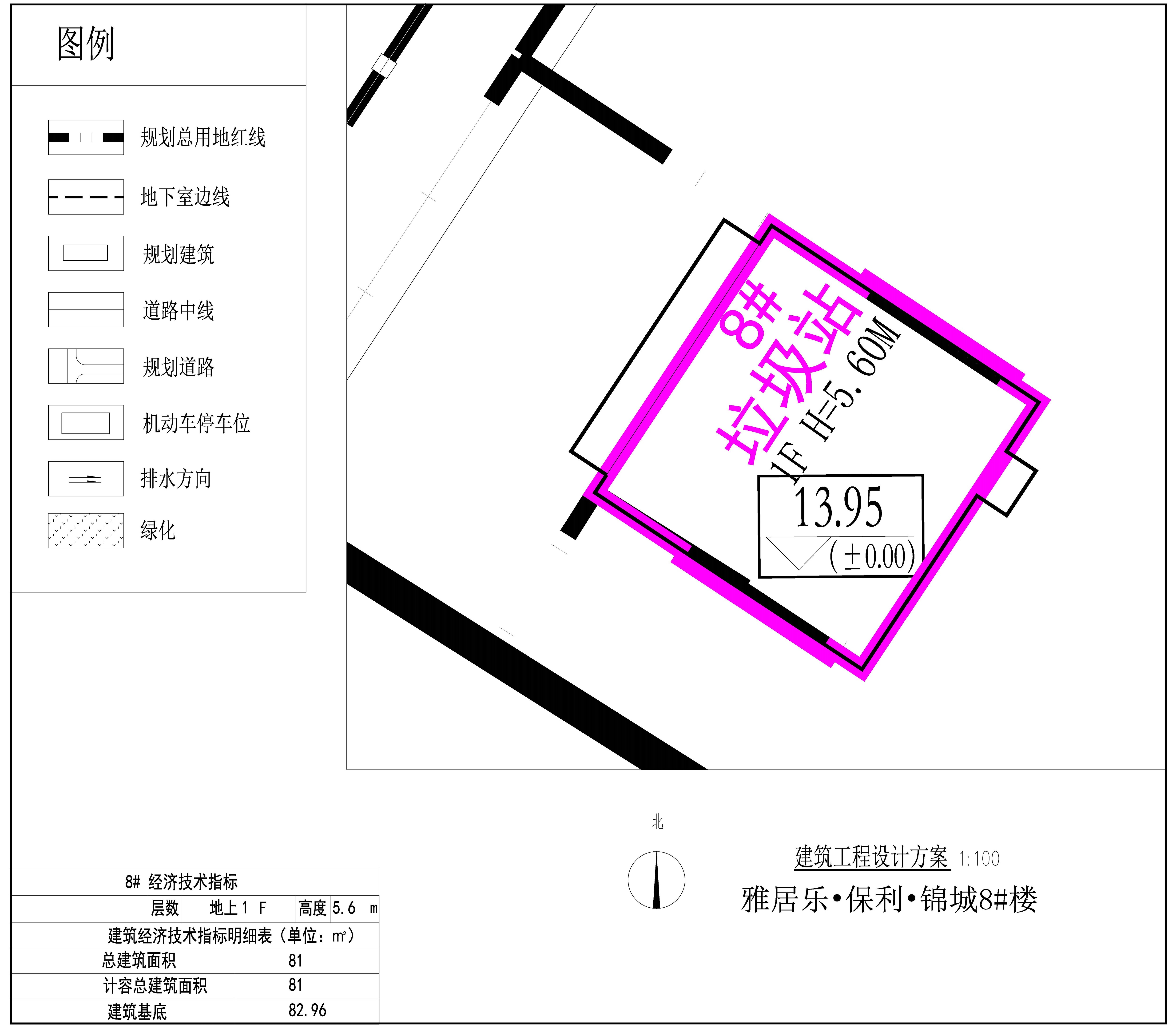 8# 建筑工程设计方案.jpg