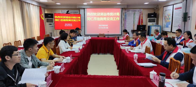 湛江市人口普查_湛江市地图(3)