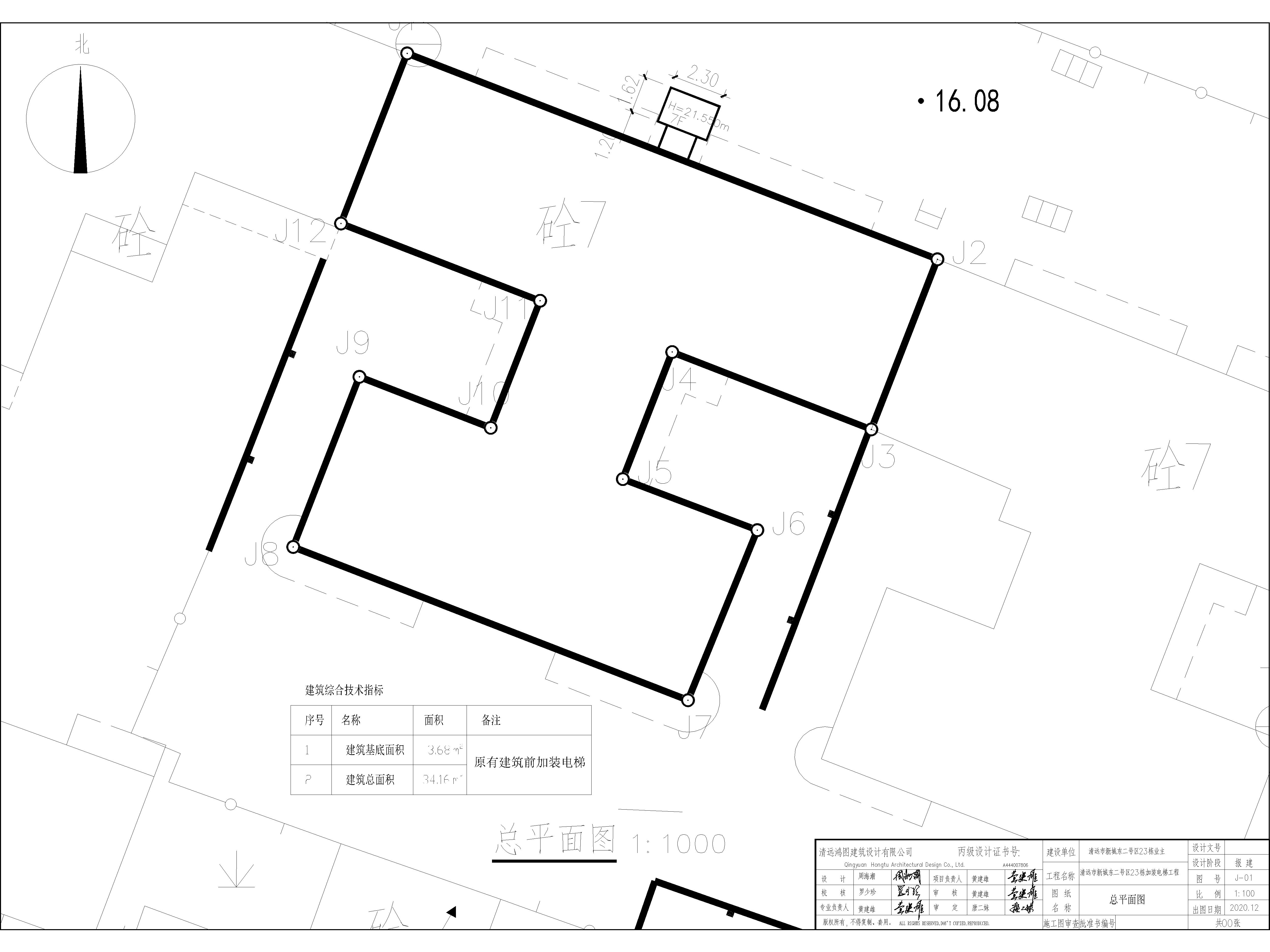 总平面图.jpg