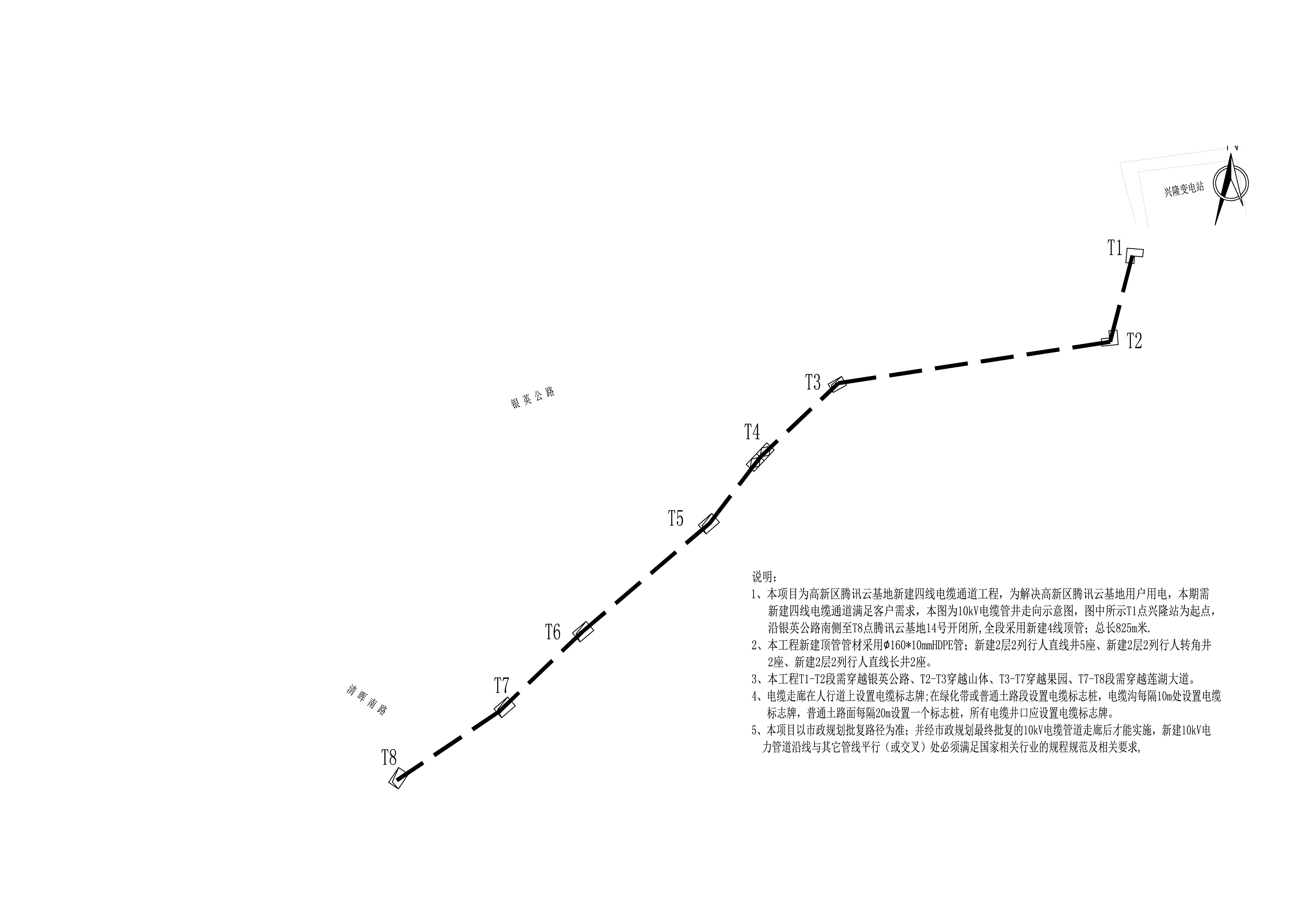 高新区腾讯云基地新建四线电缆通道工程布局.jpg