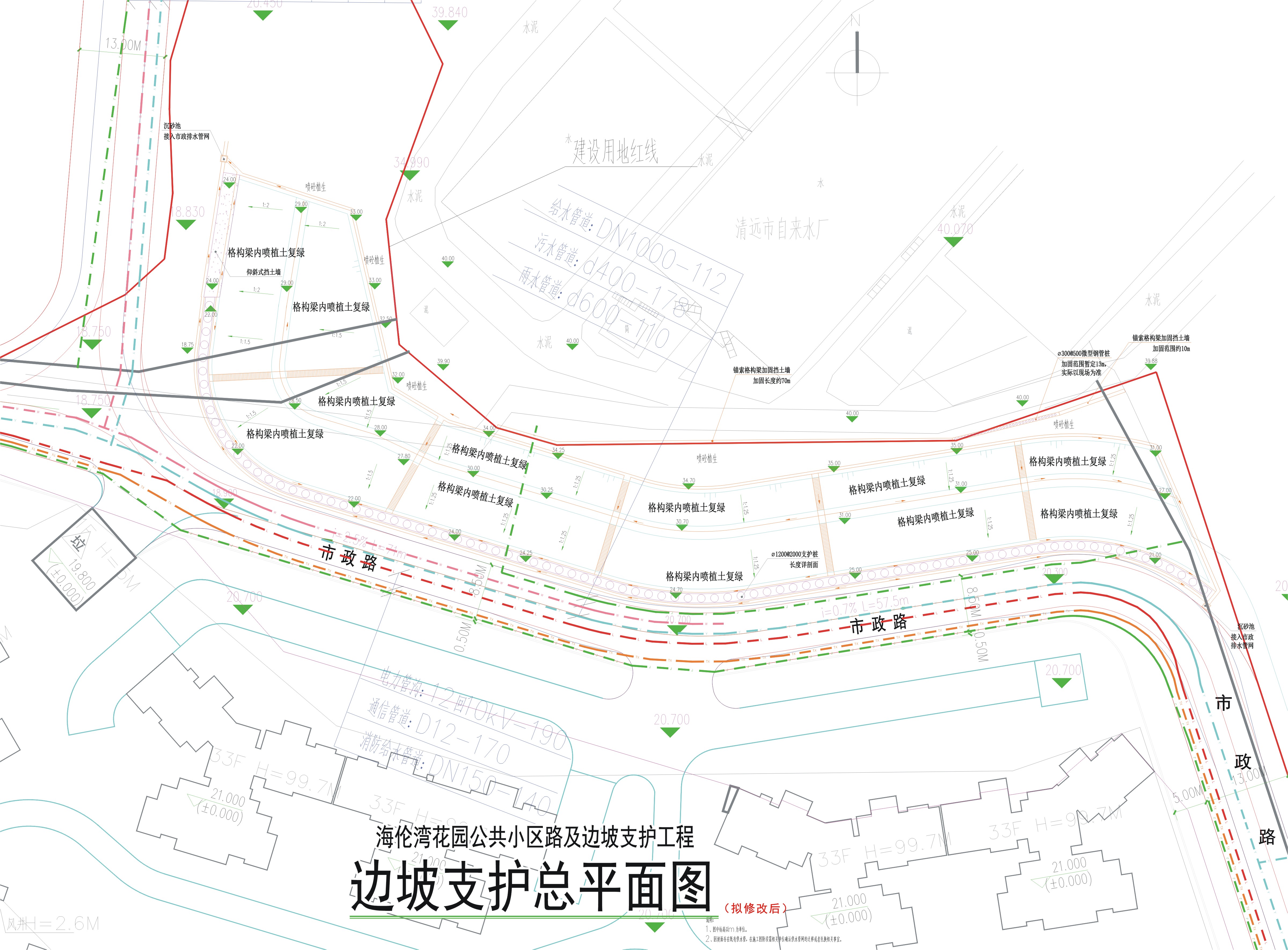 边坡支护总平面图(拟修改后).jpg