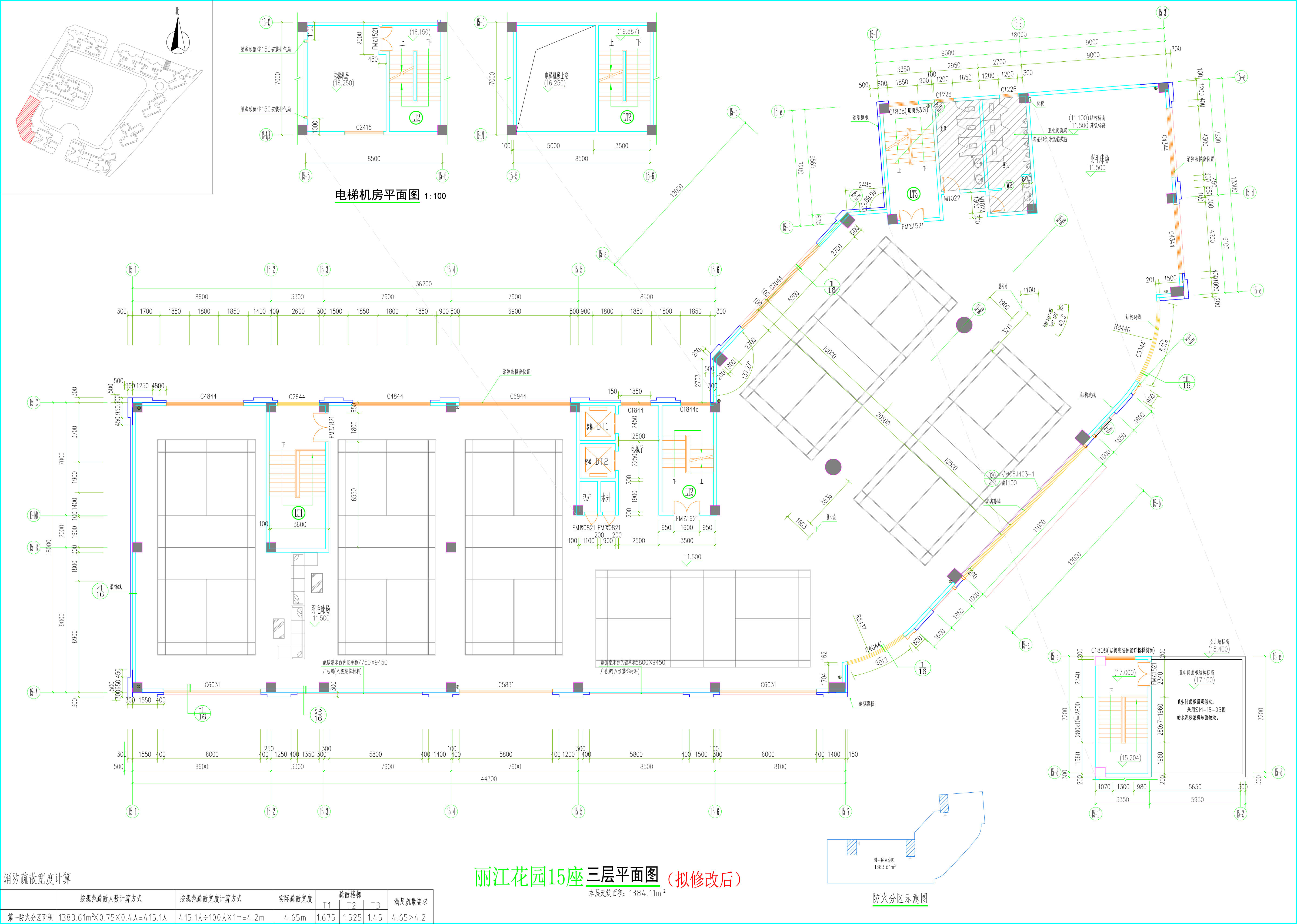 15座三层平面图（拟修改后）.jpg