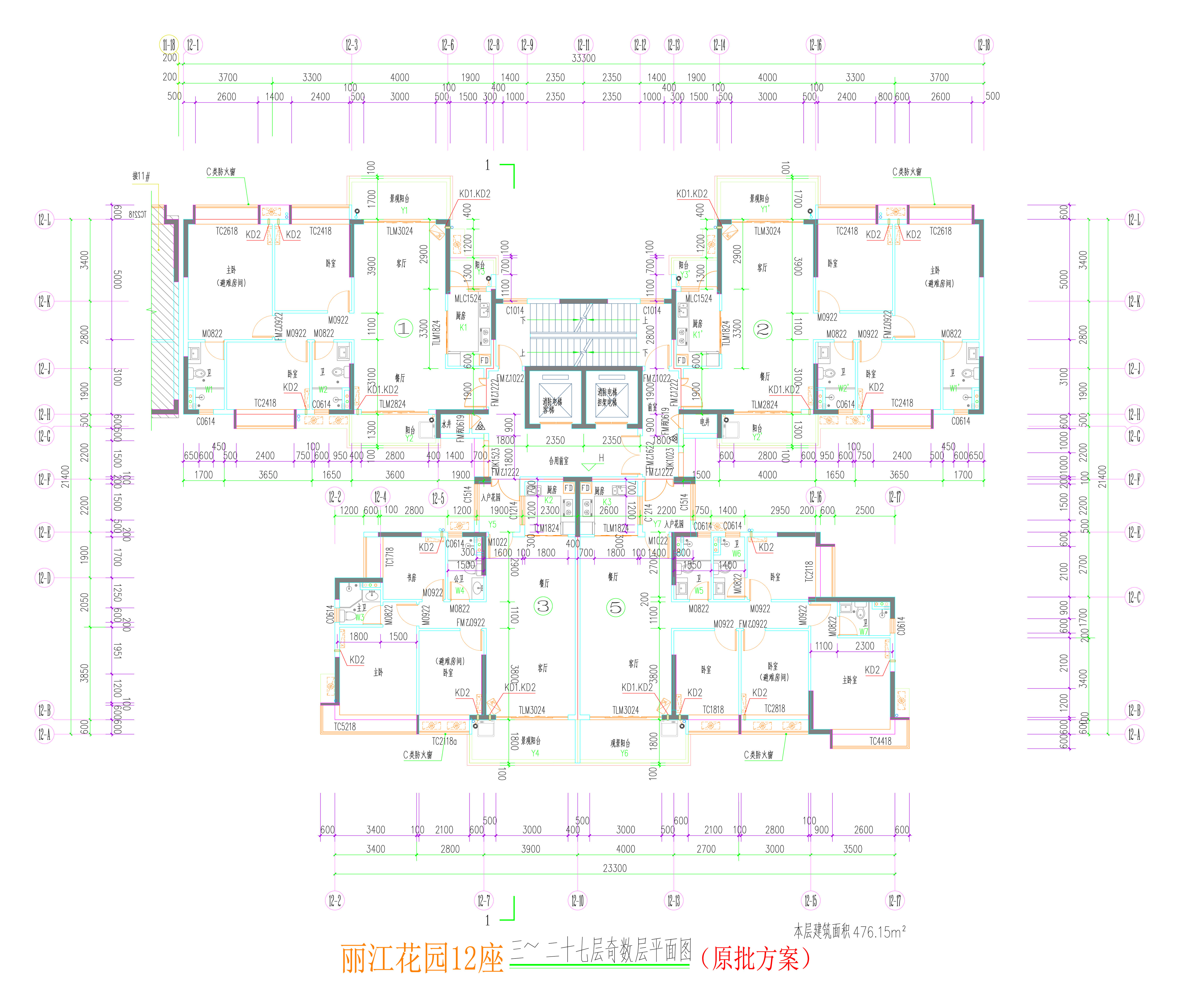 12座三~二十七层奇数层平面图.jpg