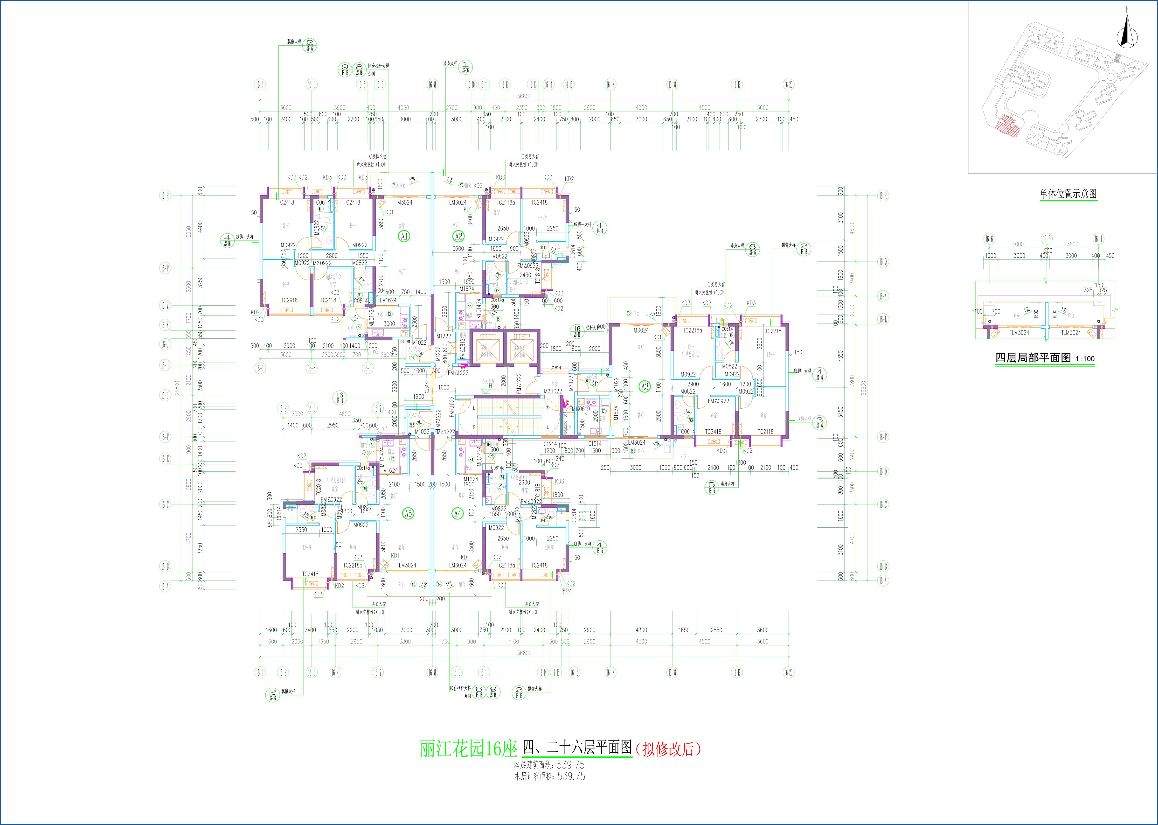16座四、二十六层平面图（拟修改后）.jpg