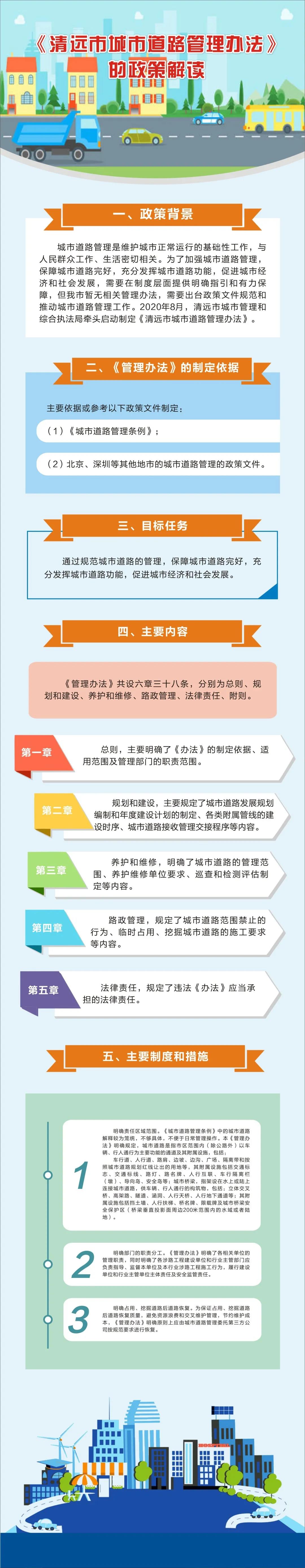 微信图片_20210408174340.jpg