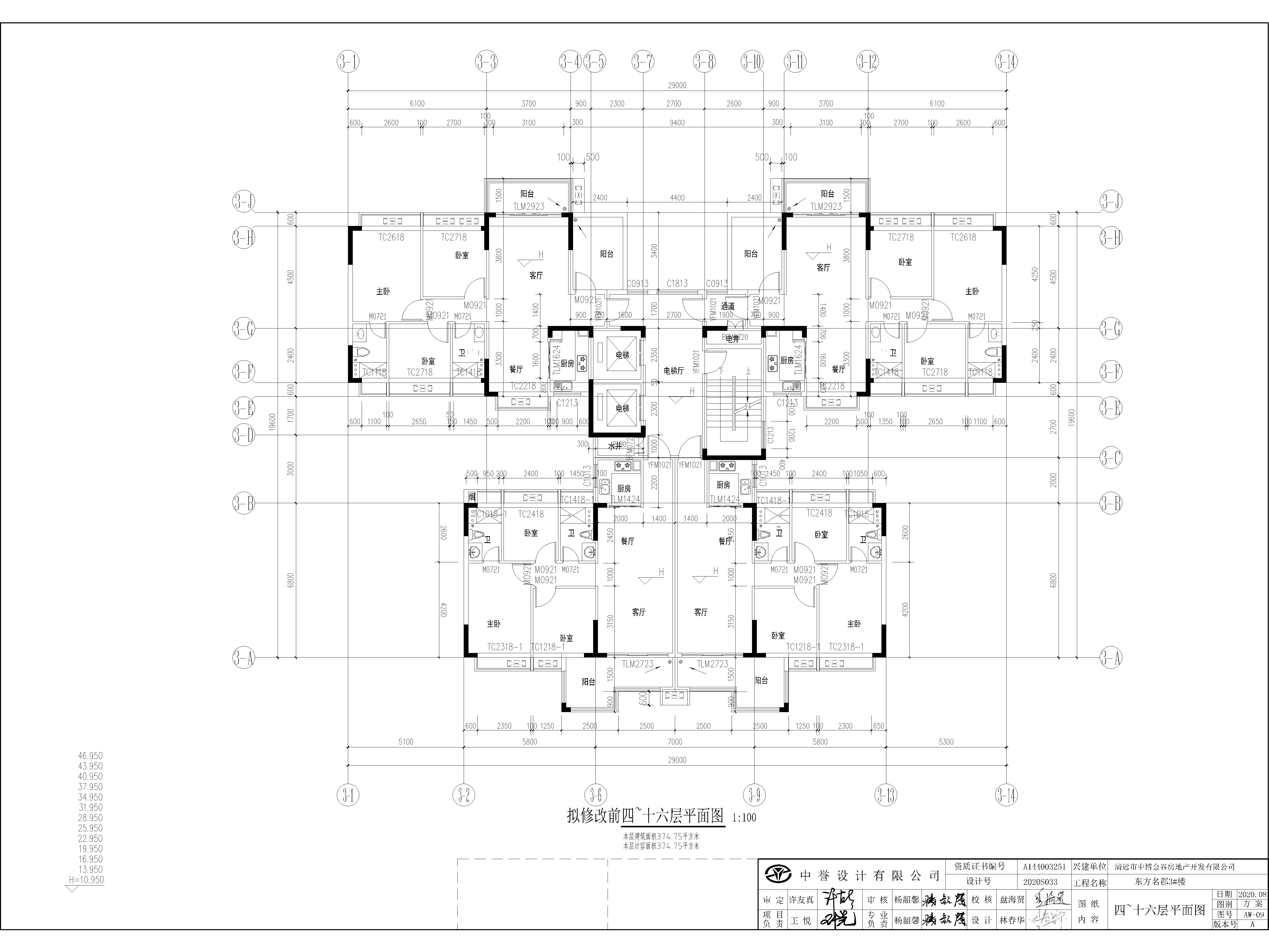 拟修改前3#标准层平面图.jpg