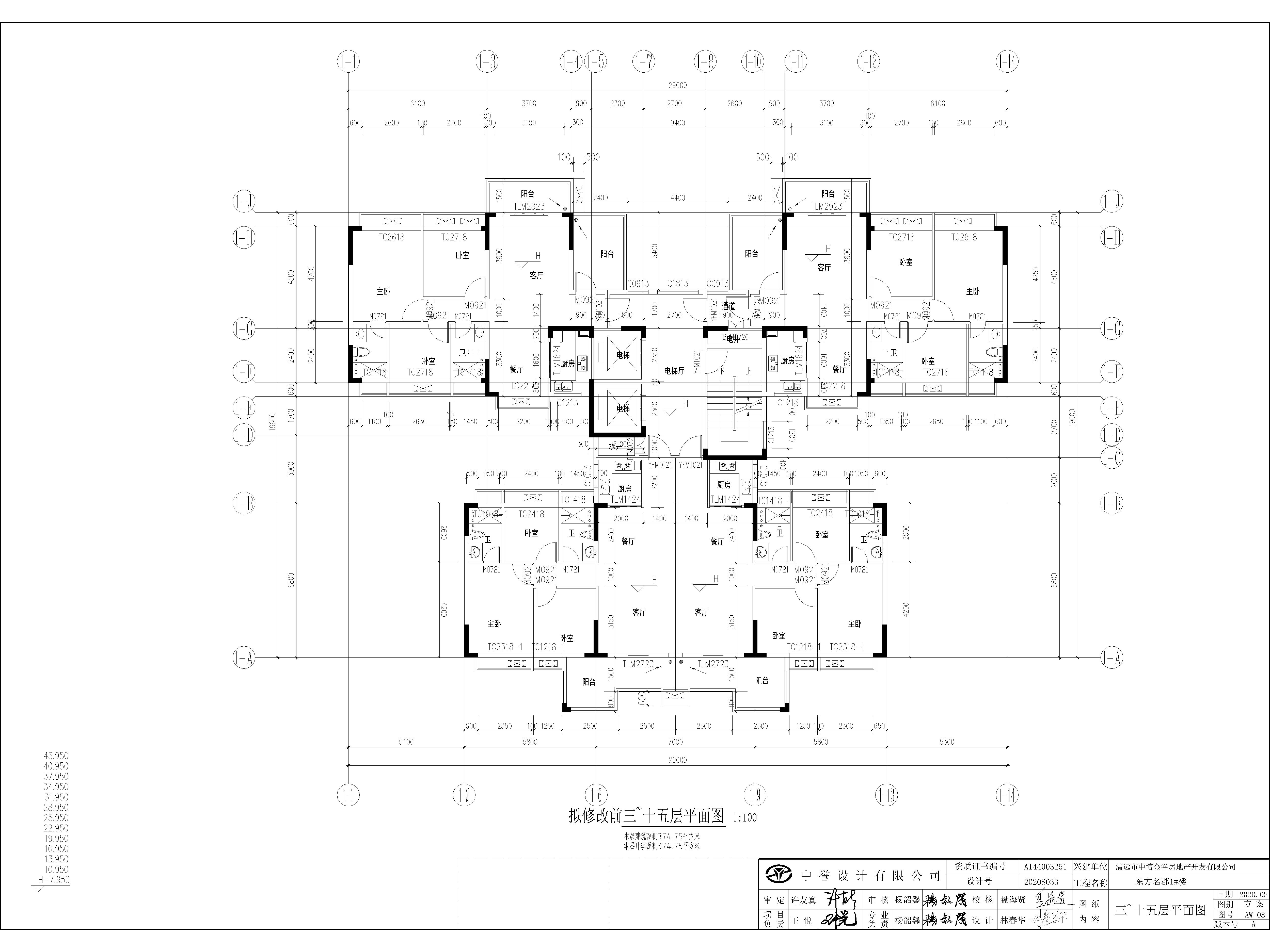 拟修改前1#标准层平面图.jpg