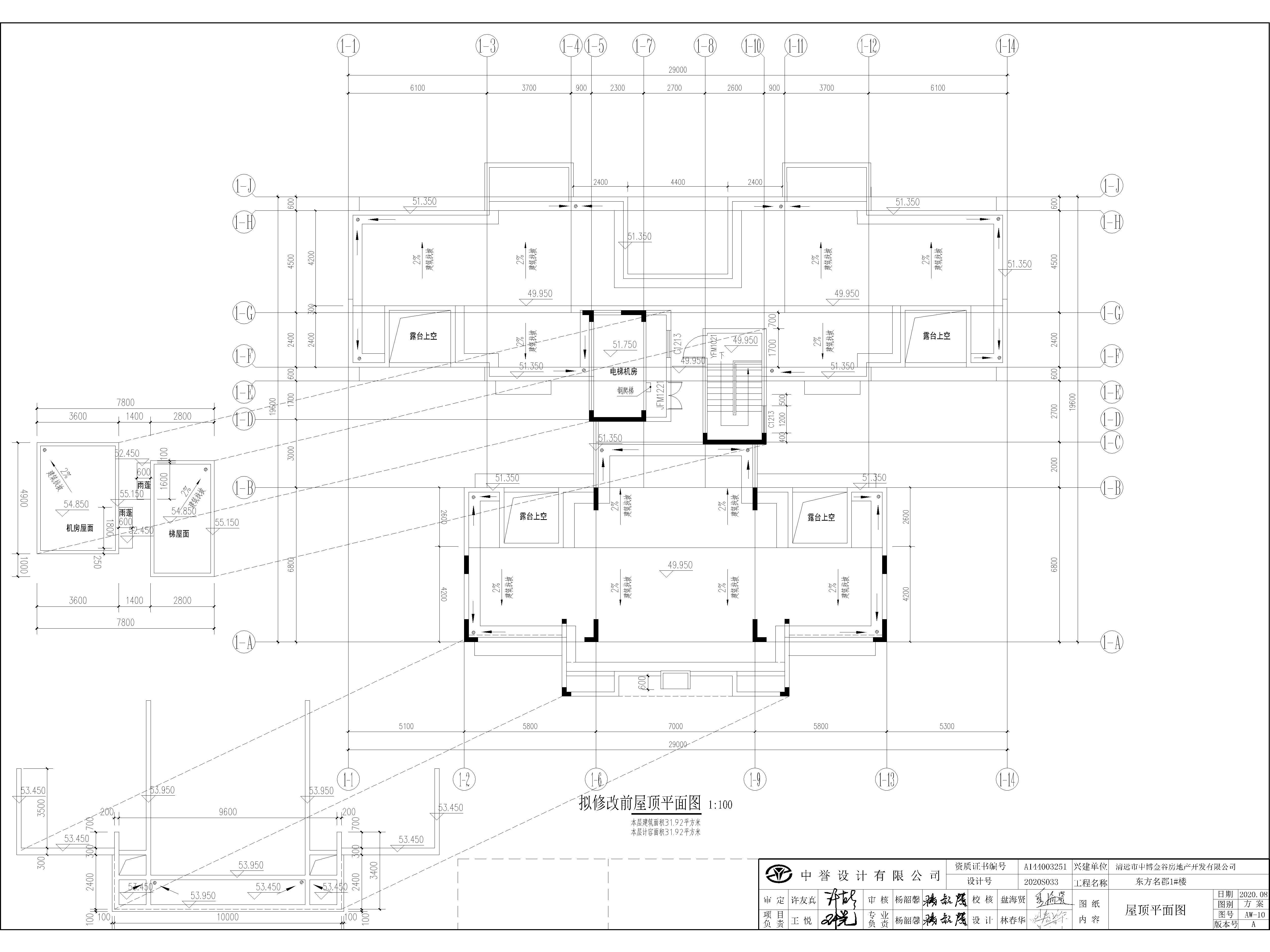 拟修改前1#屋顶层平面图.jpg