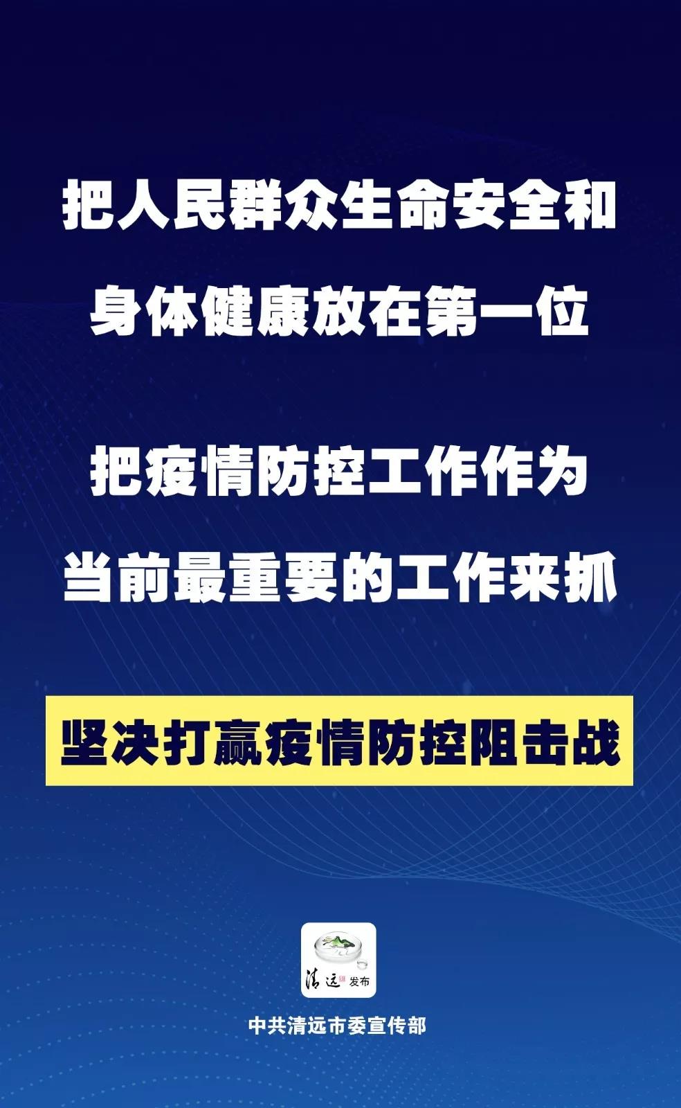 抗击肺炎-2.jpg