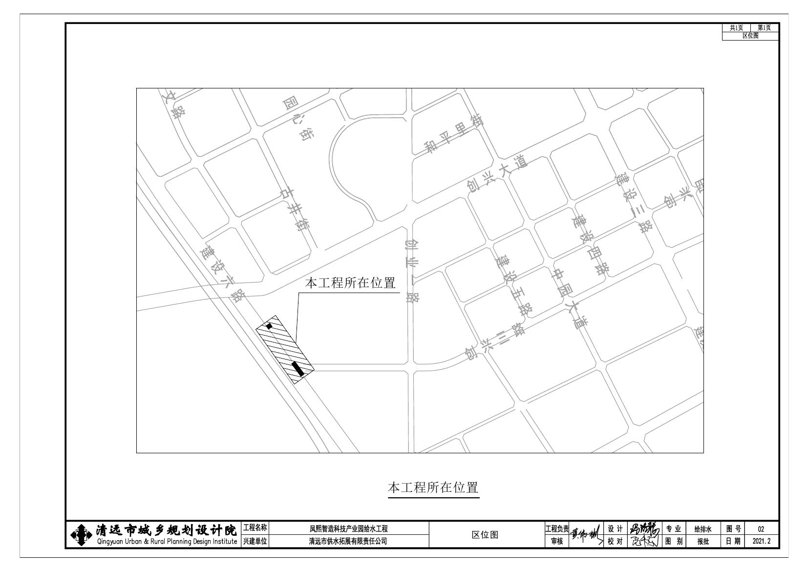 凤熙智造科技产业园（区位图）.jpg