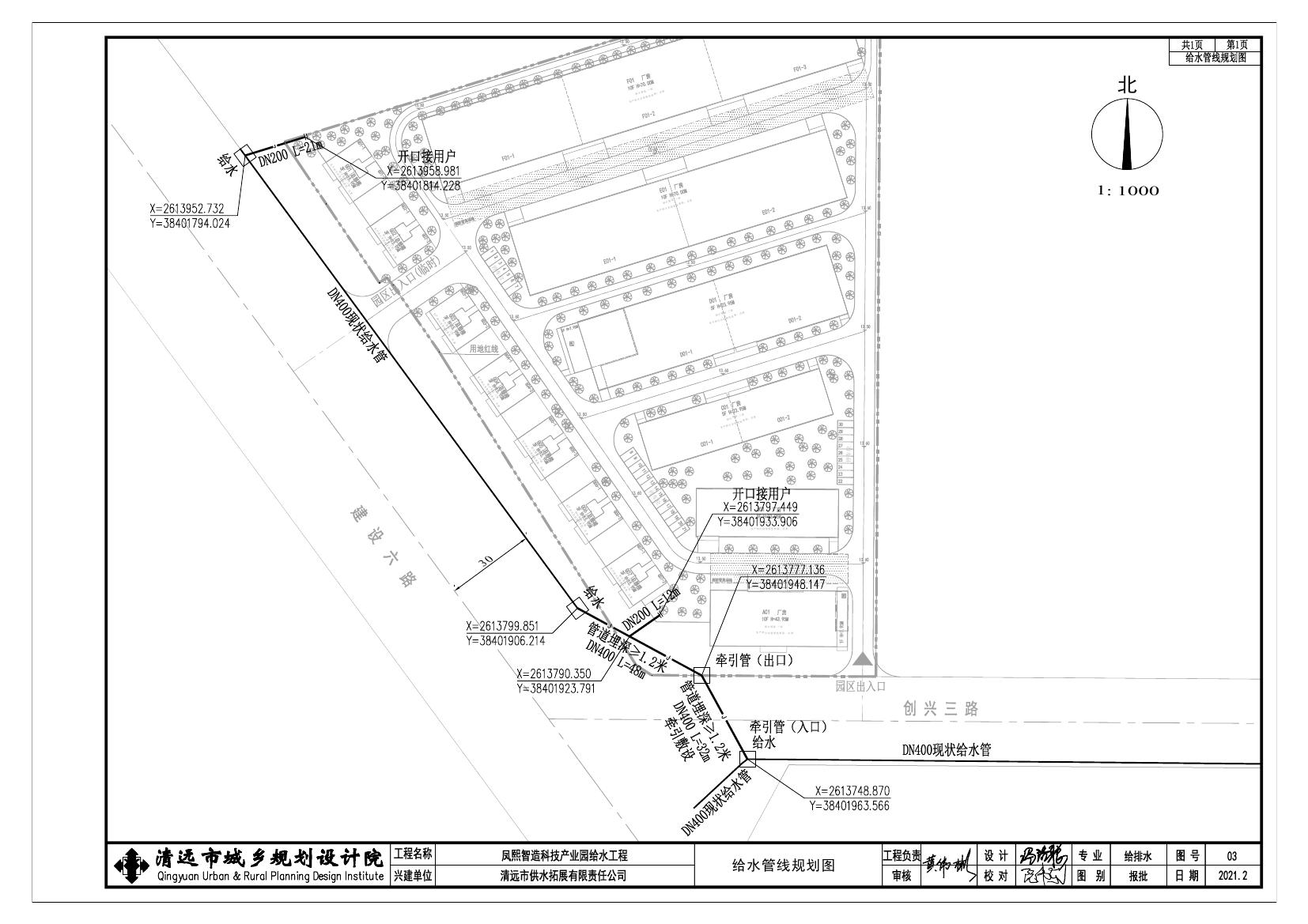 凤熙智造科技产业园（方案图）.jpg