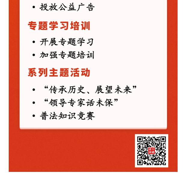 政务微信截图_16203495079157.png