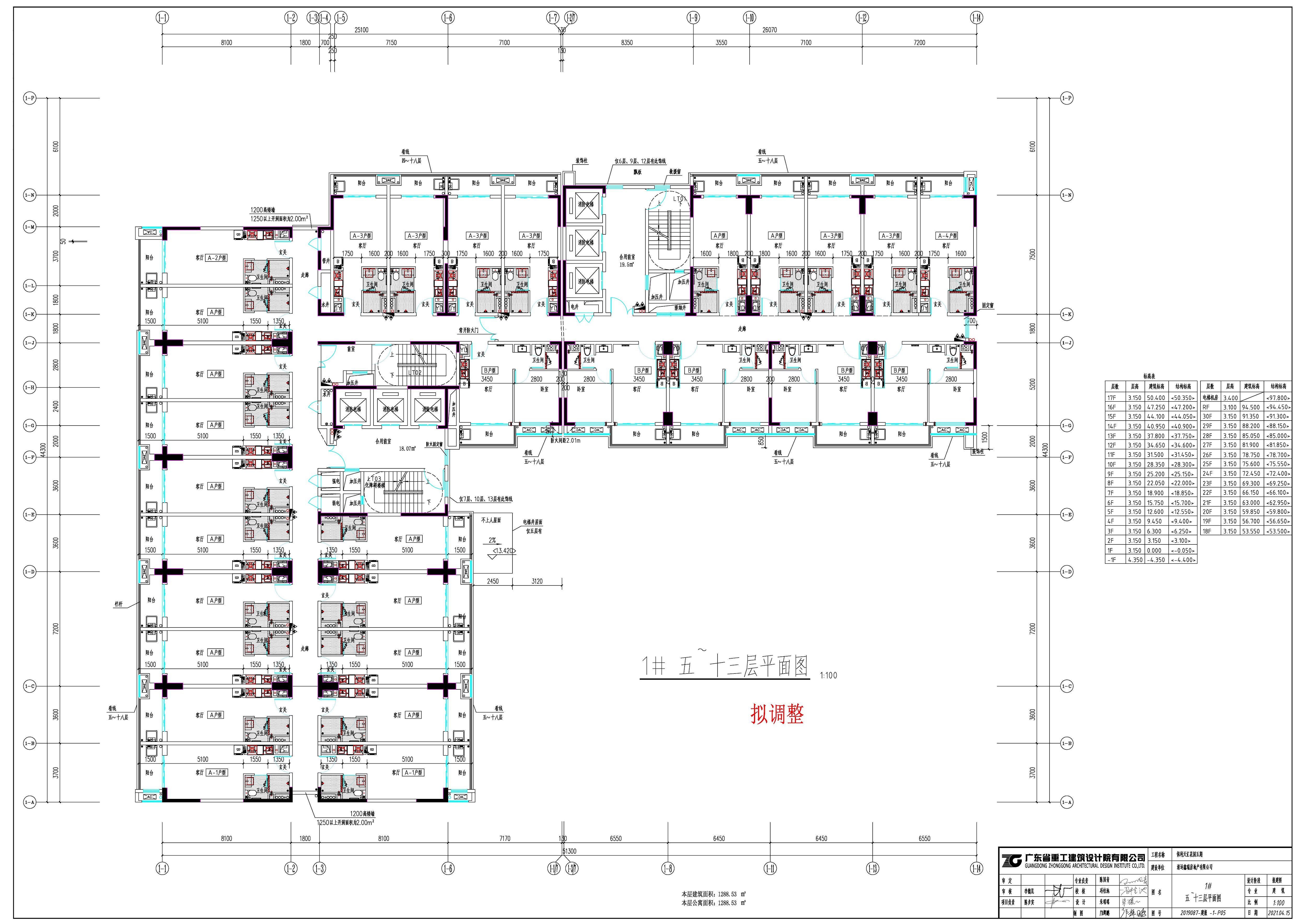1#楼五~十三层平面图（拟调整）.jpg
