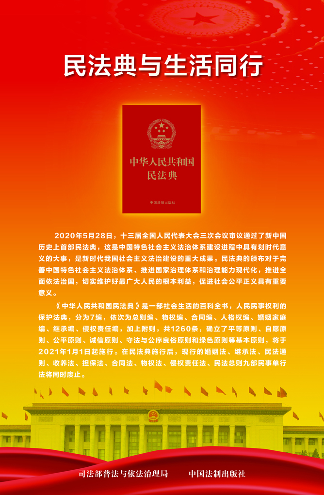 0 封面 挂图.jpg