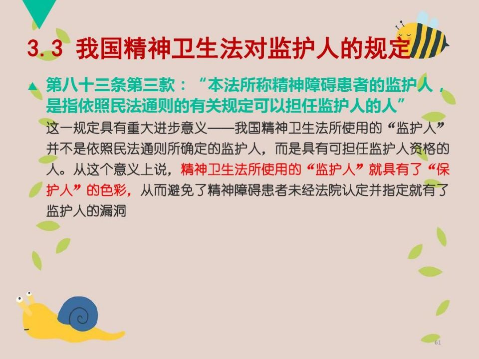 QQ图片20210518094113.jpg