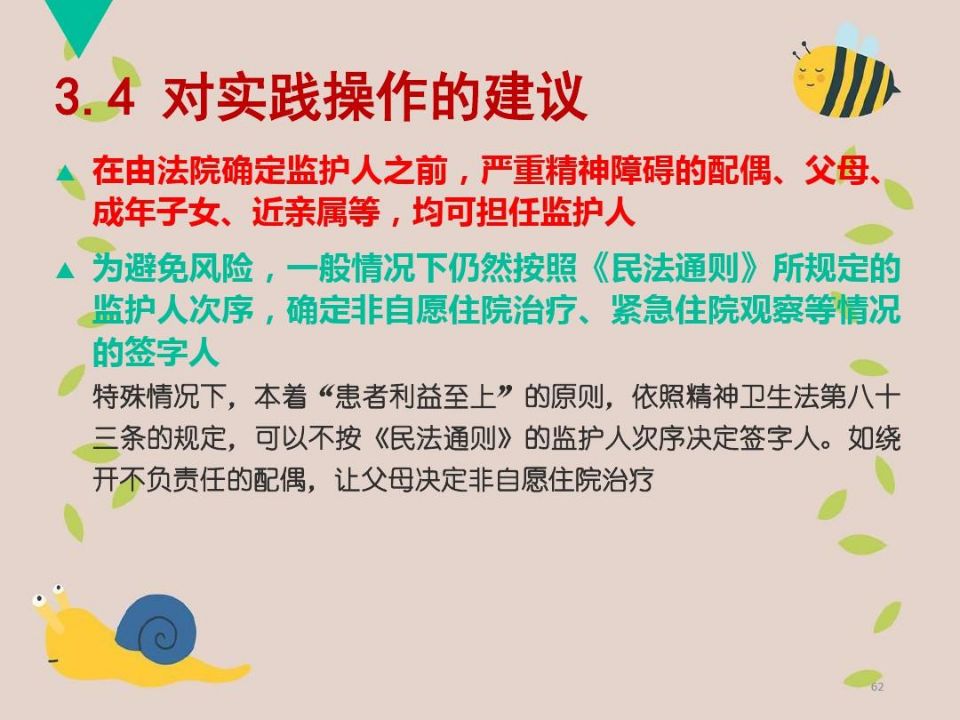 QQ图片20210518094117.jpg