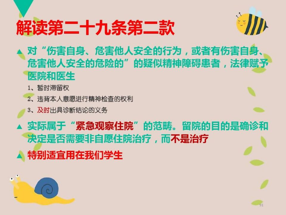 QQ图片20210518094246.jpg