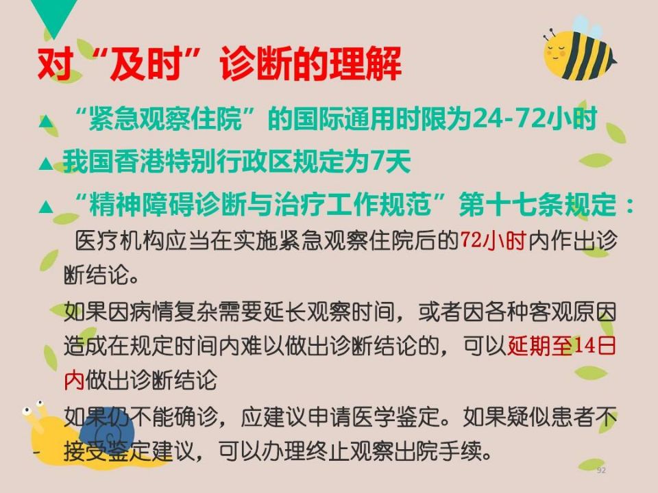 QQ图片20210518094255.jpg