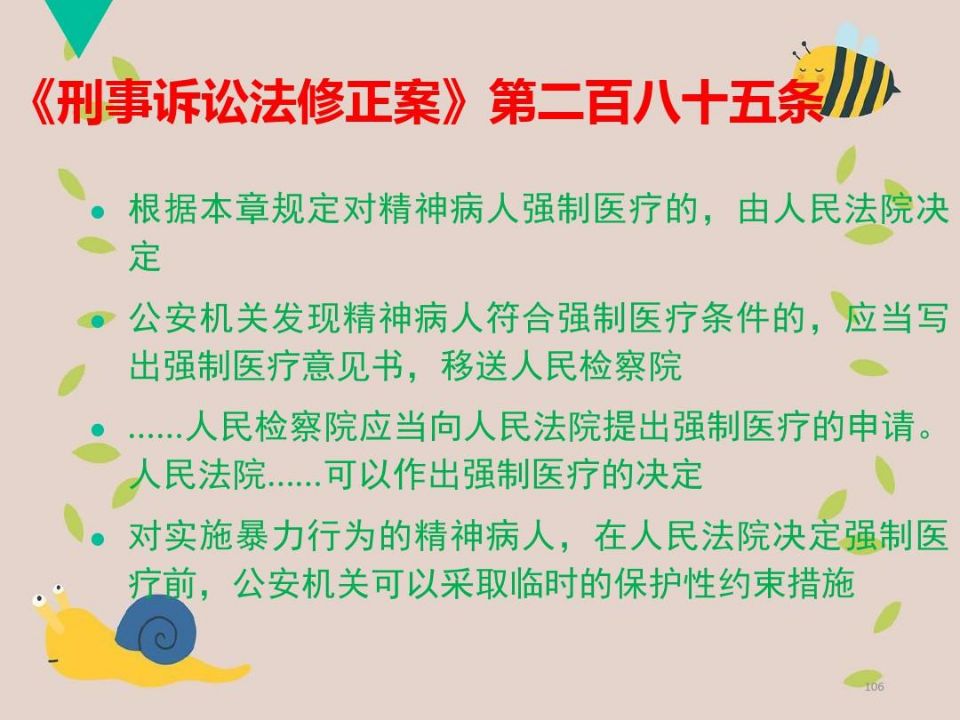 QQ图片20210518094331.jpg