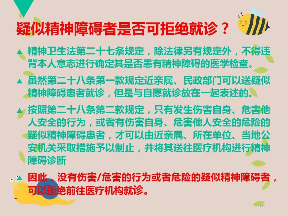 QQ图片20210518094400.jpg