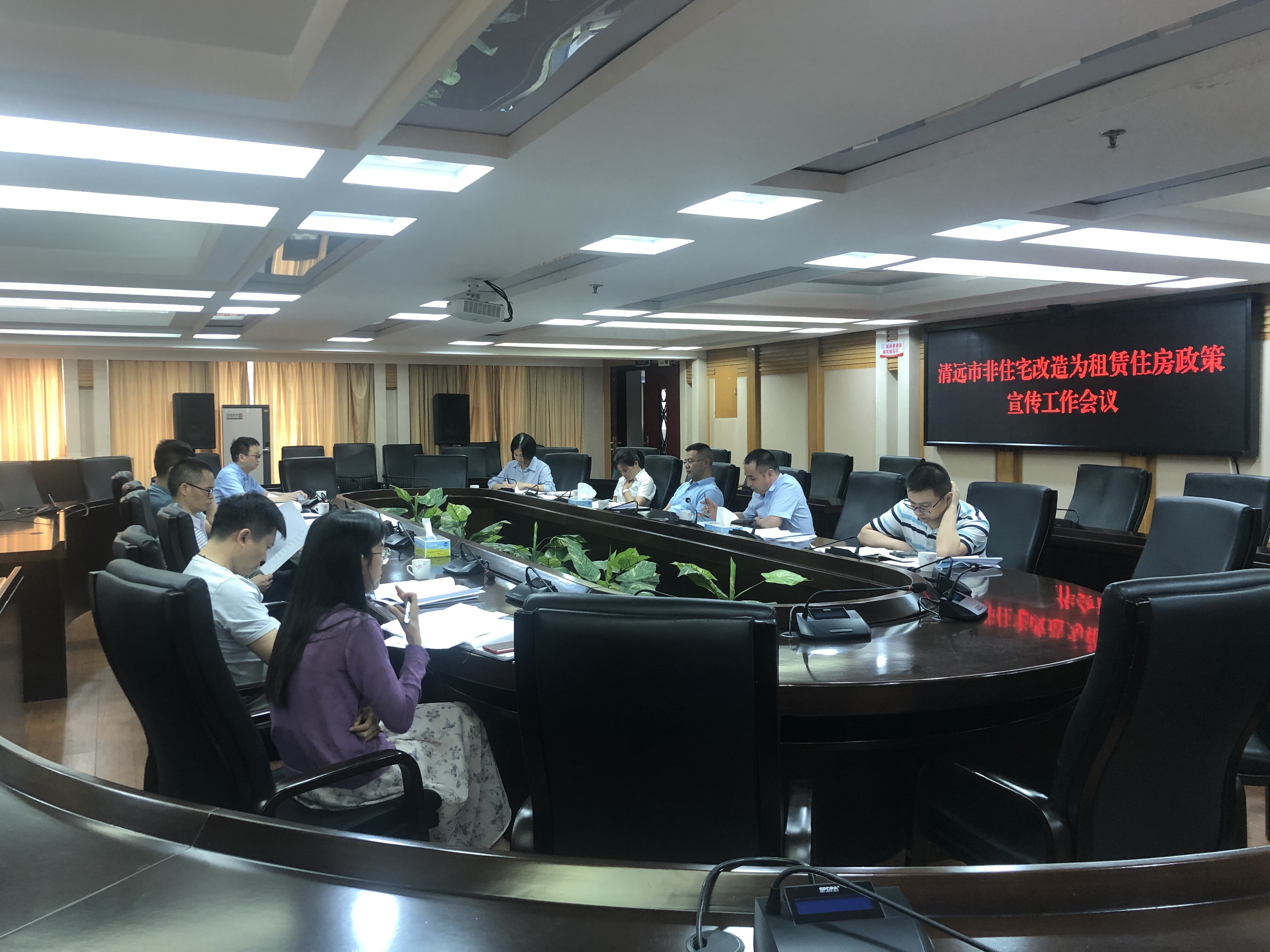 清远市住房和城乡建设局