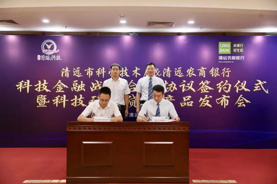 微信图片_20210520183028.jpg