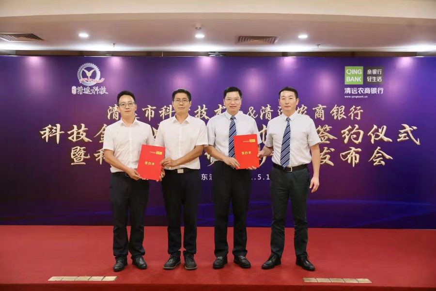 微信图片_20210520183038.jpg
