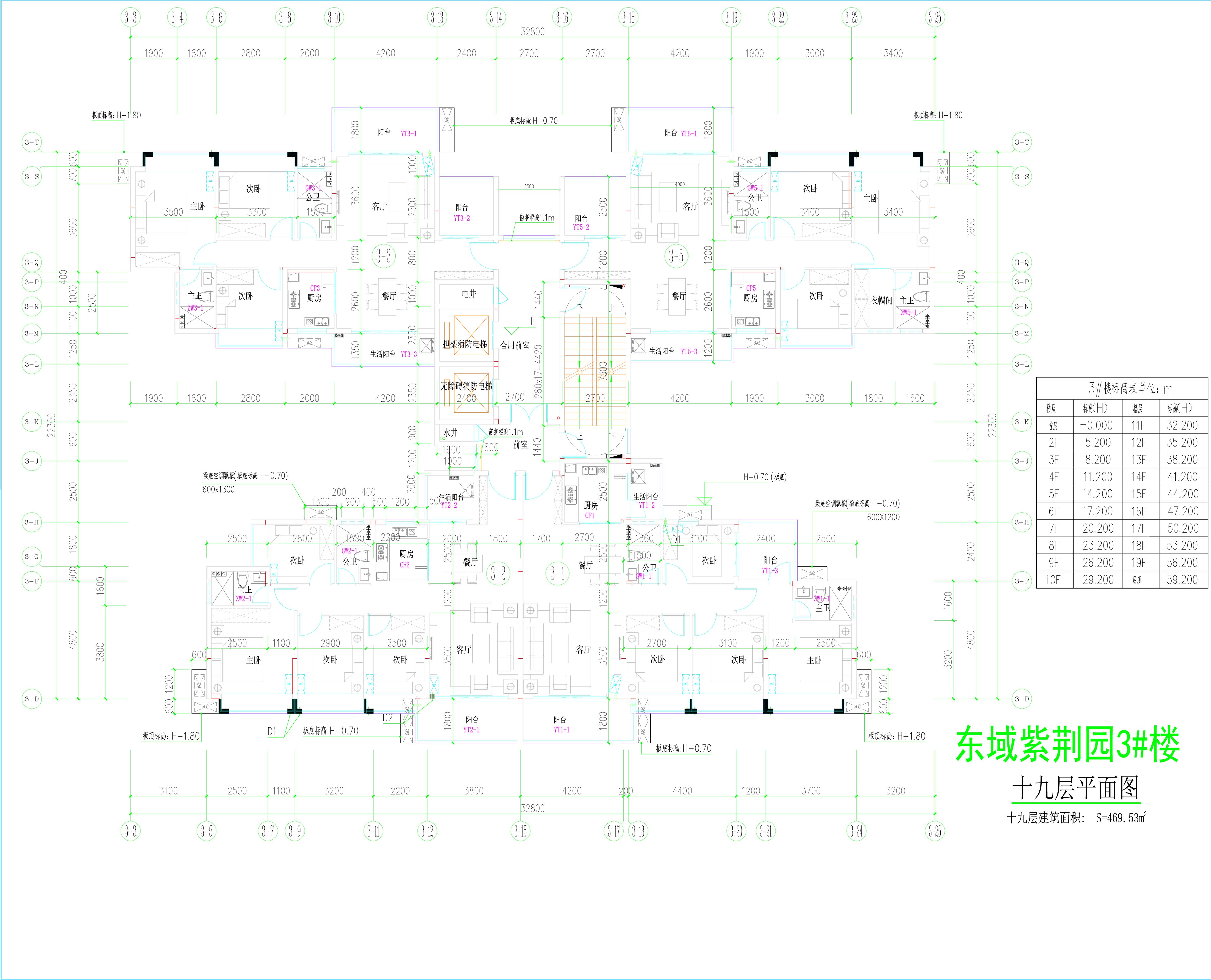 3#楼十九层平面图.jpg